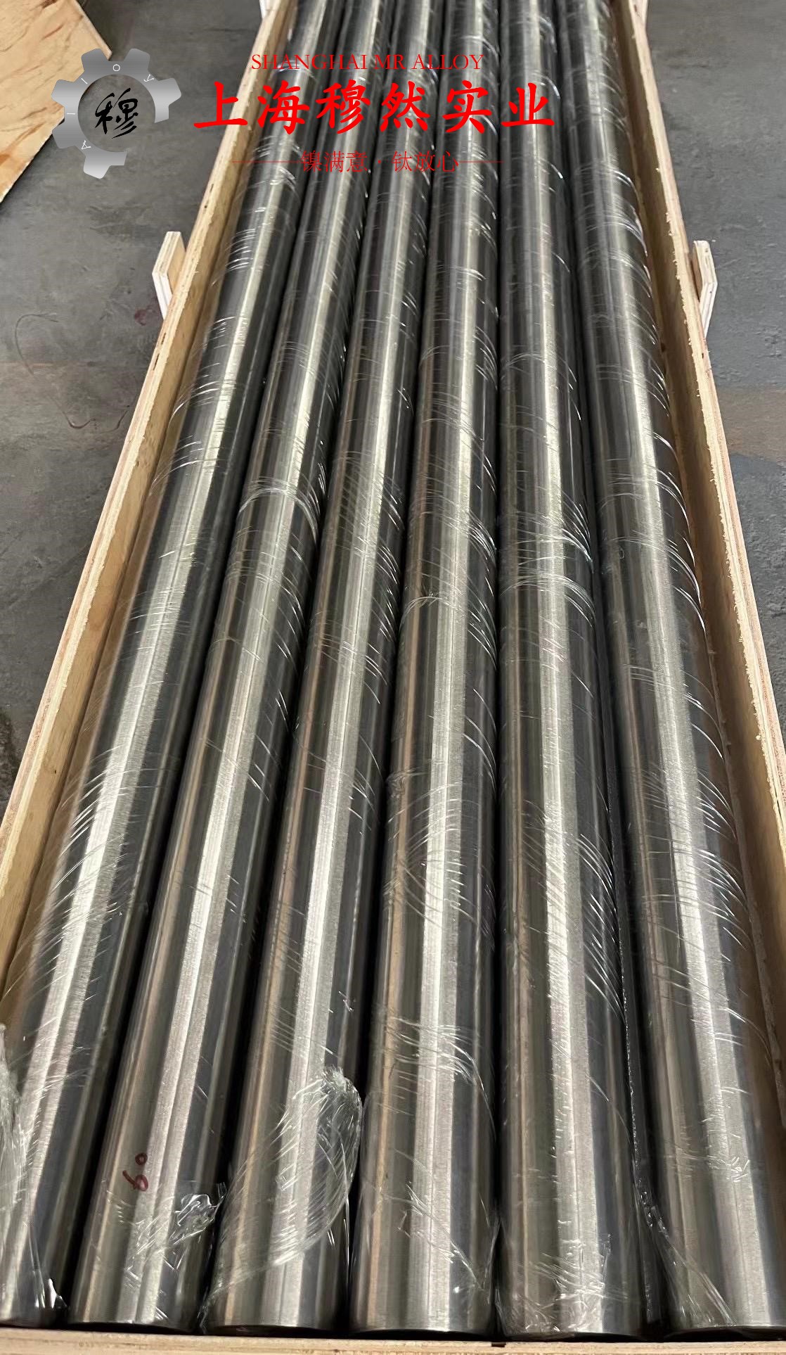 3J53精密弹性合金的弹性模量