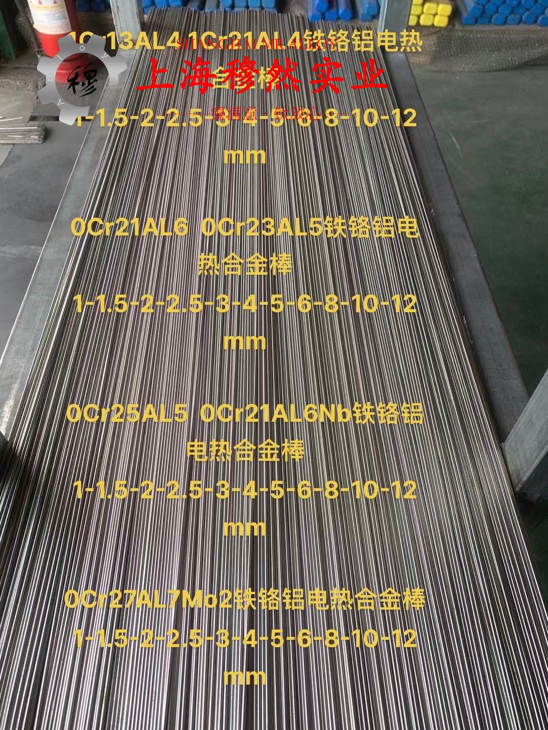 FeNi36精密合金法兰、弯头