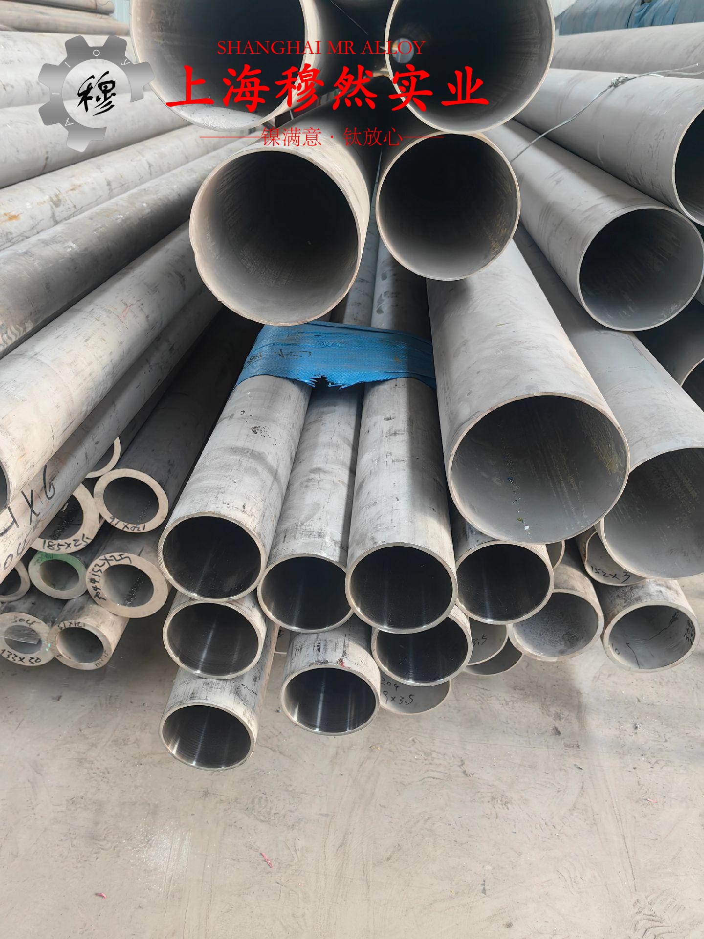 Ni29Co17Kovar合金的冲击性能