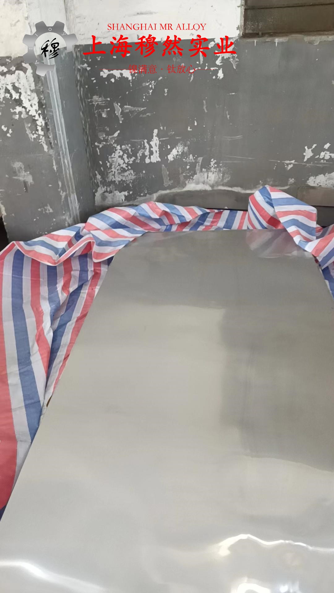 4J32铁镍钴低膨胀合金的磁性能科普