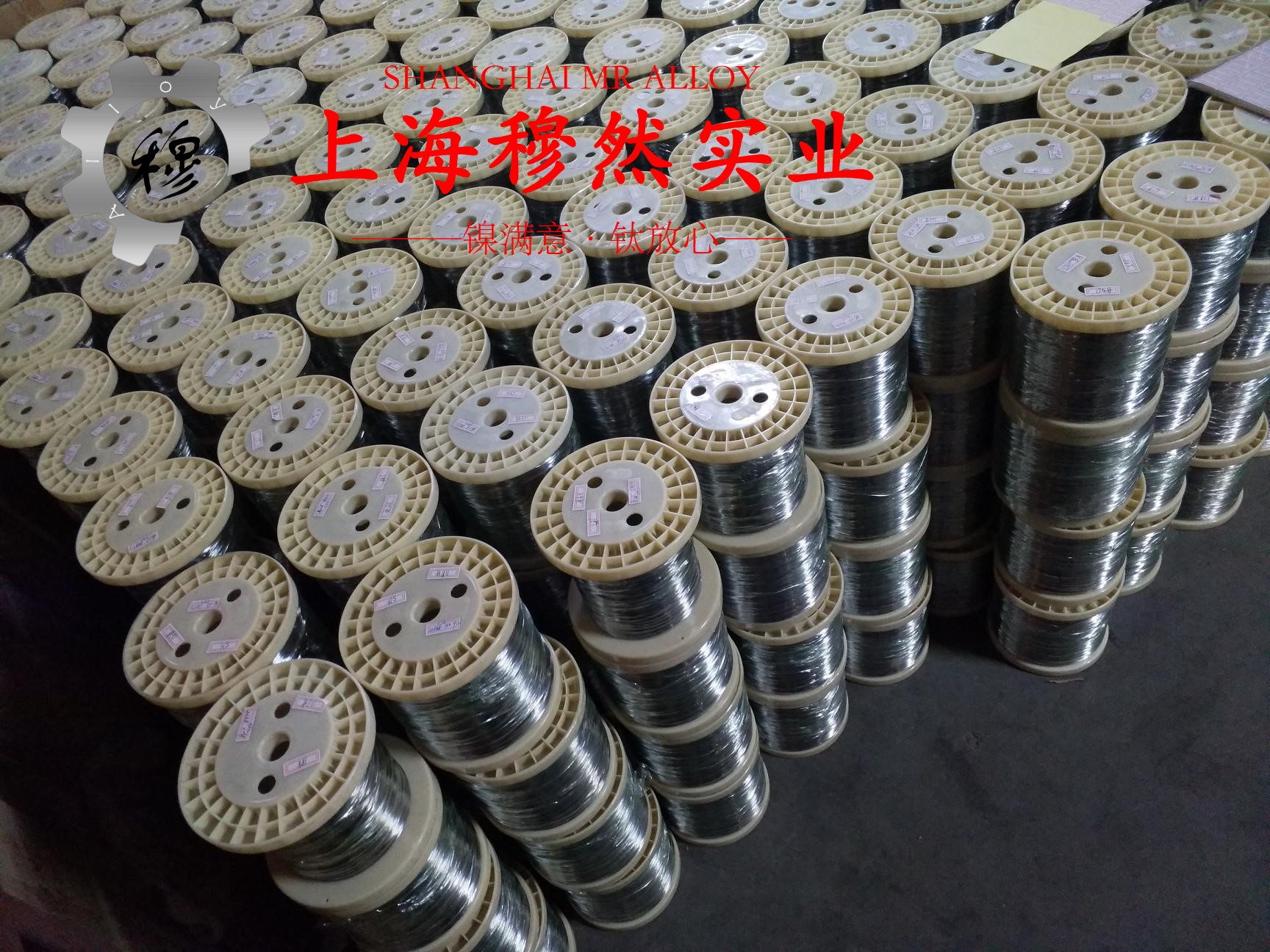 1J22铁钴钒软磁合金非标定制