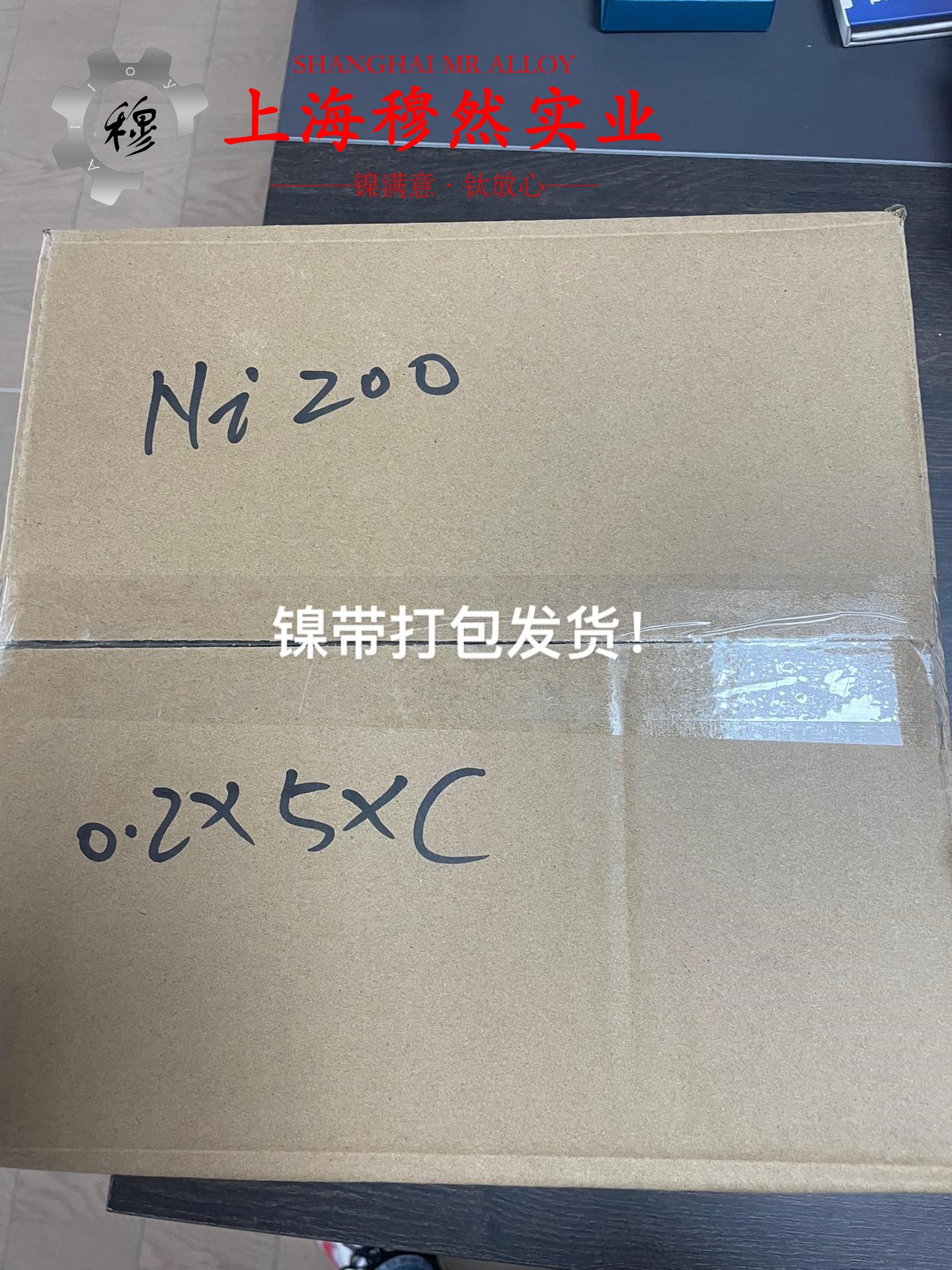 1J50高饱和磁感应强度合金国军标