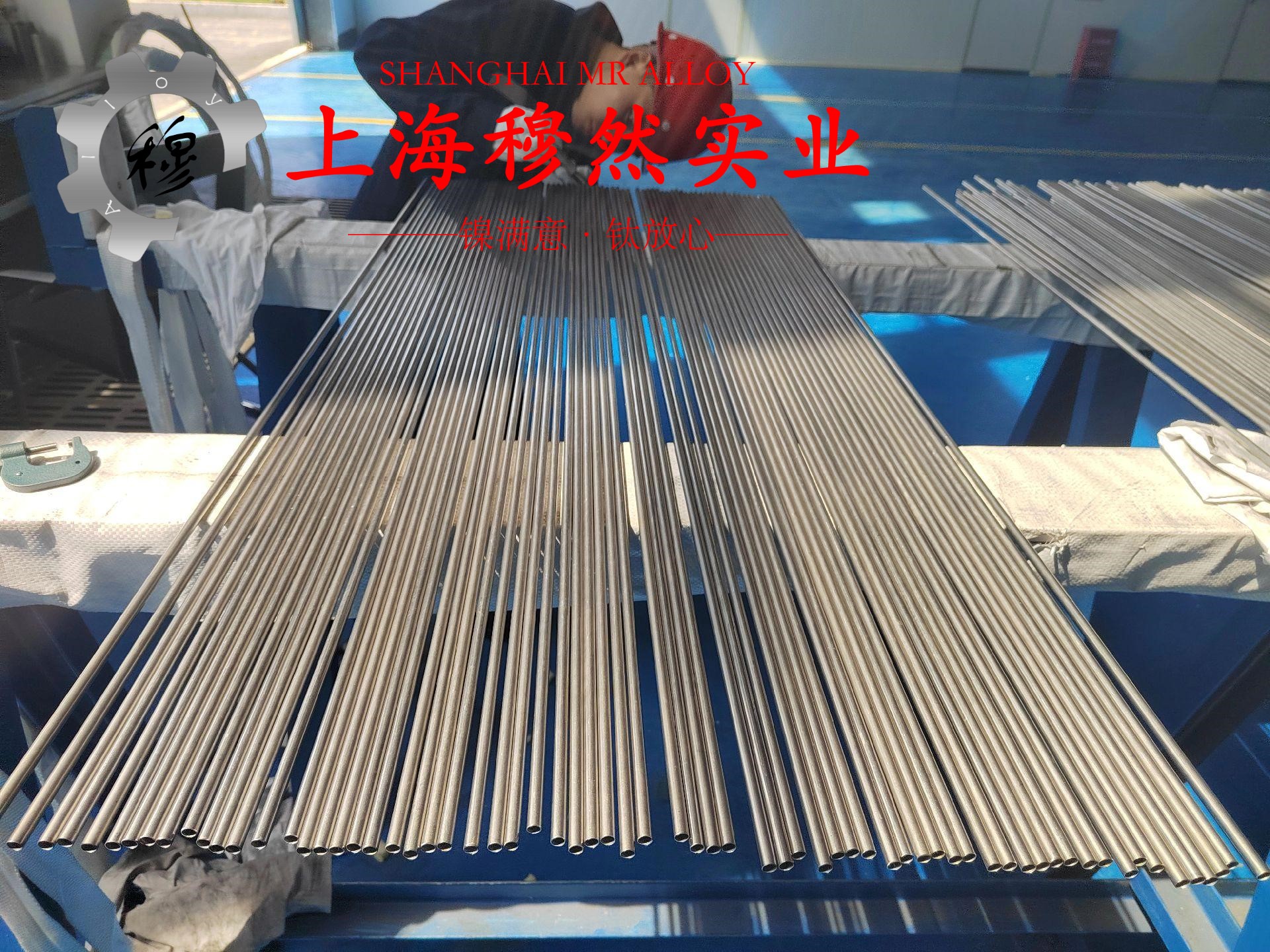 1J50精密合金的抗氧化性能