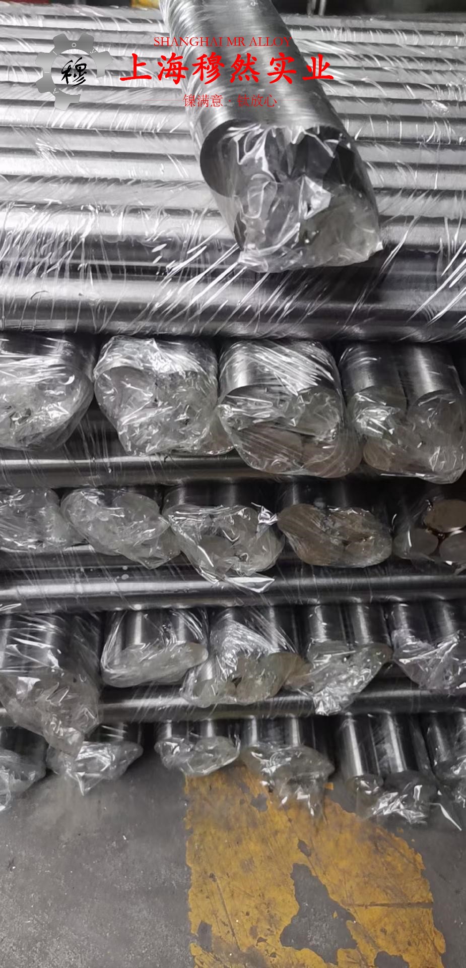 Ni50高饱和磁感应强度合金的表面处理工艺介绍