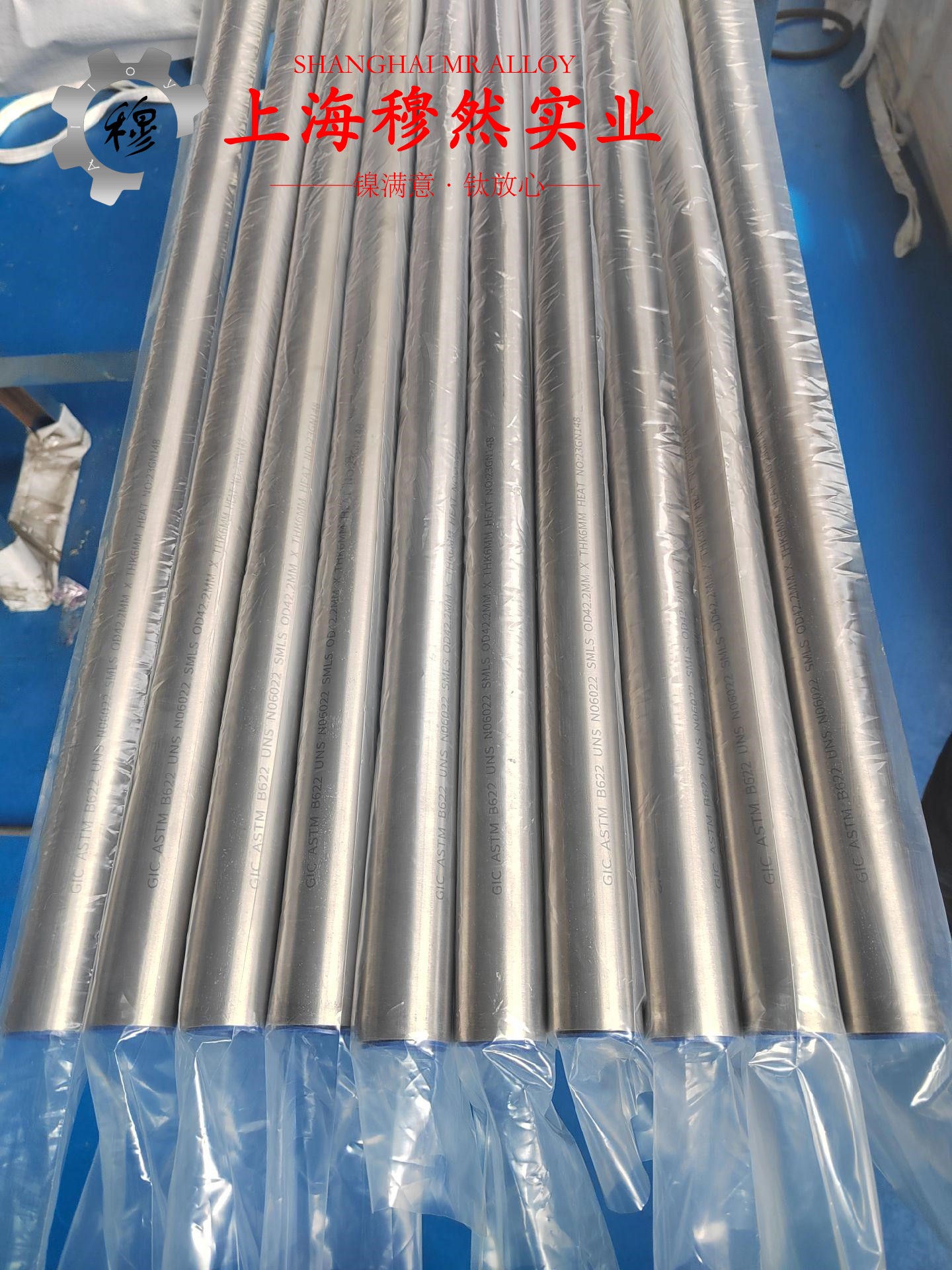 UNS N02200镍合金的相变温度科普