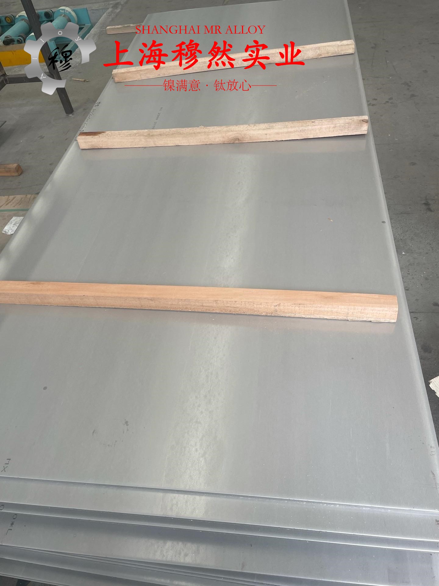 纯镍镍合金的耐腐蚀性能