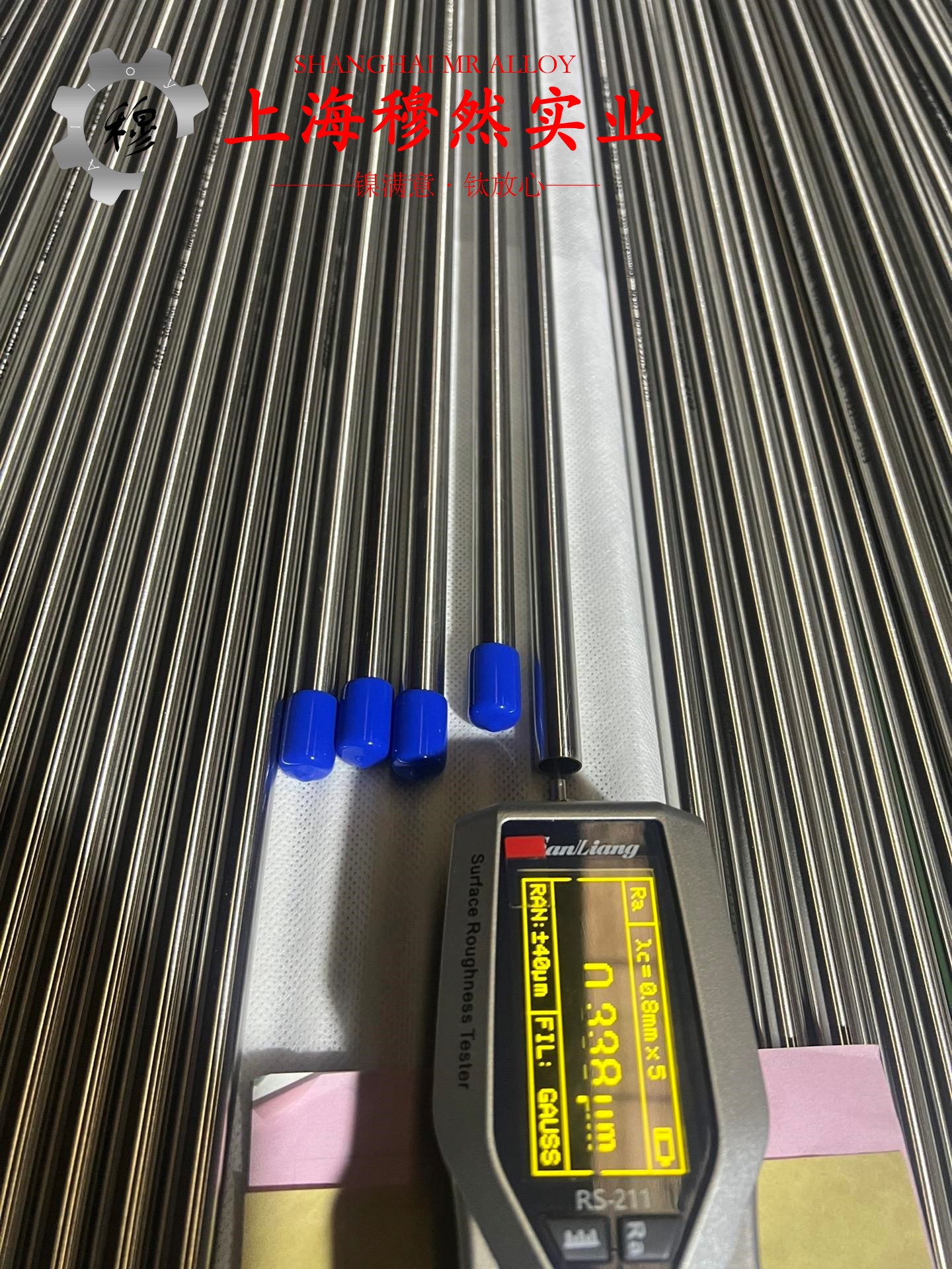 TA9钛合金的电性能详尽