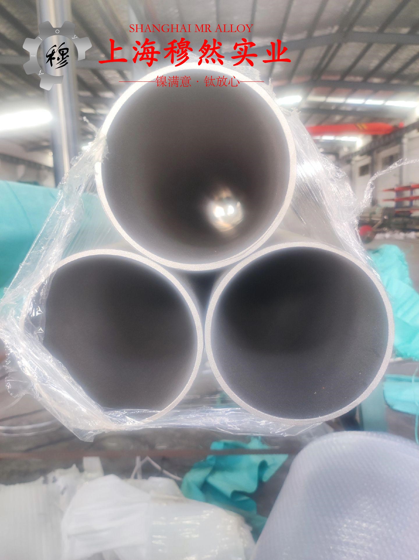 TA18α型钛合金的组织结构概述