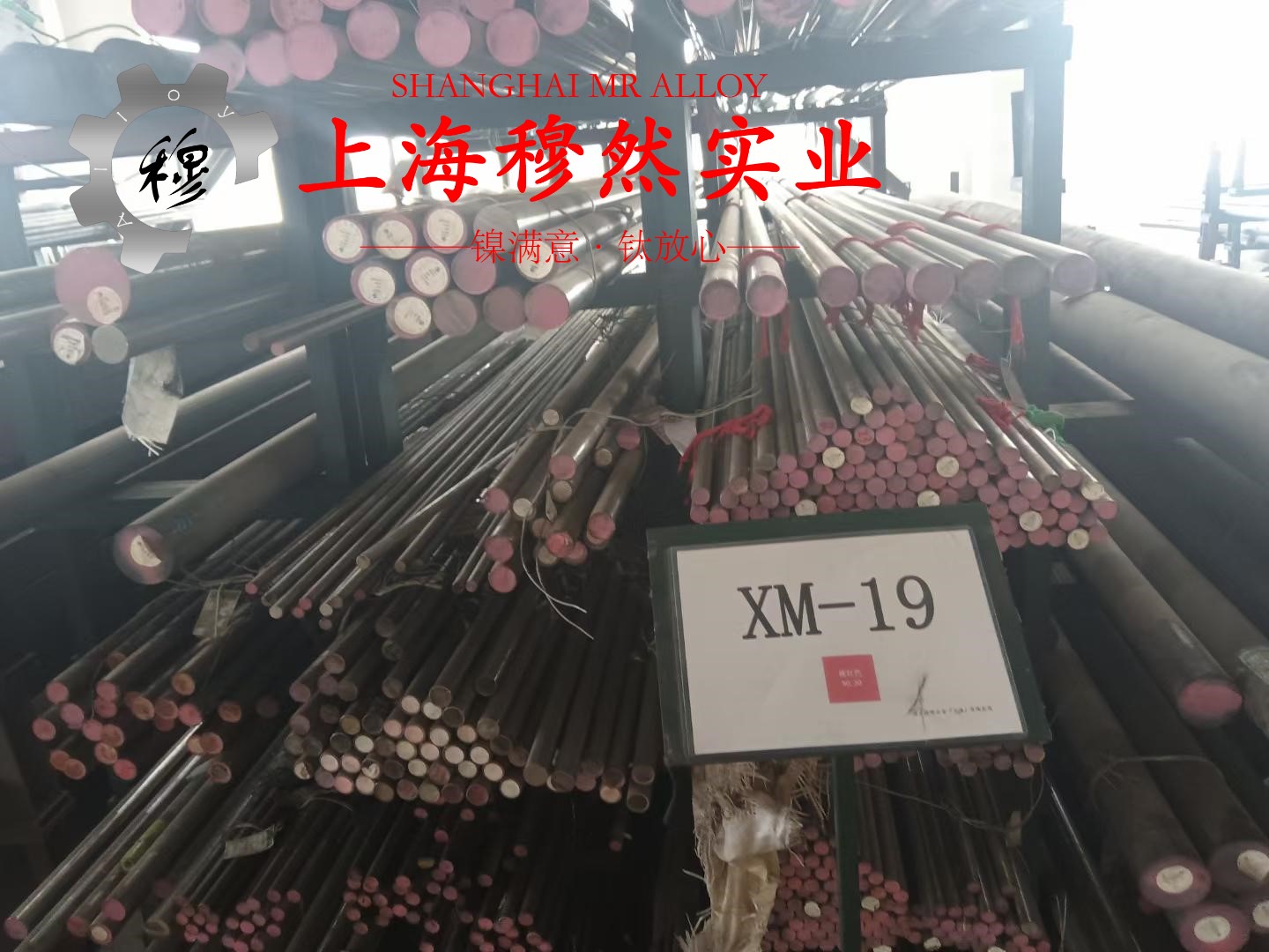 C71500镍白铜的弹性性能阐释