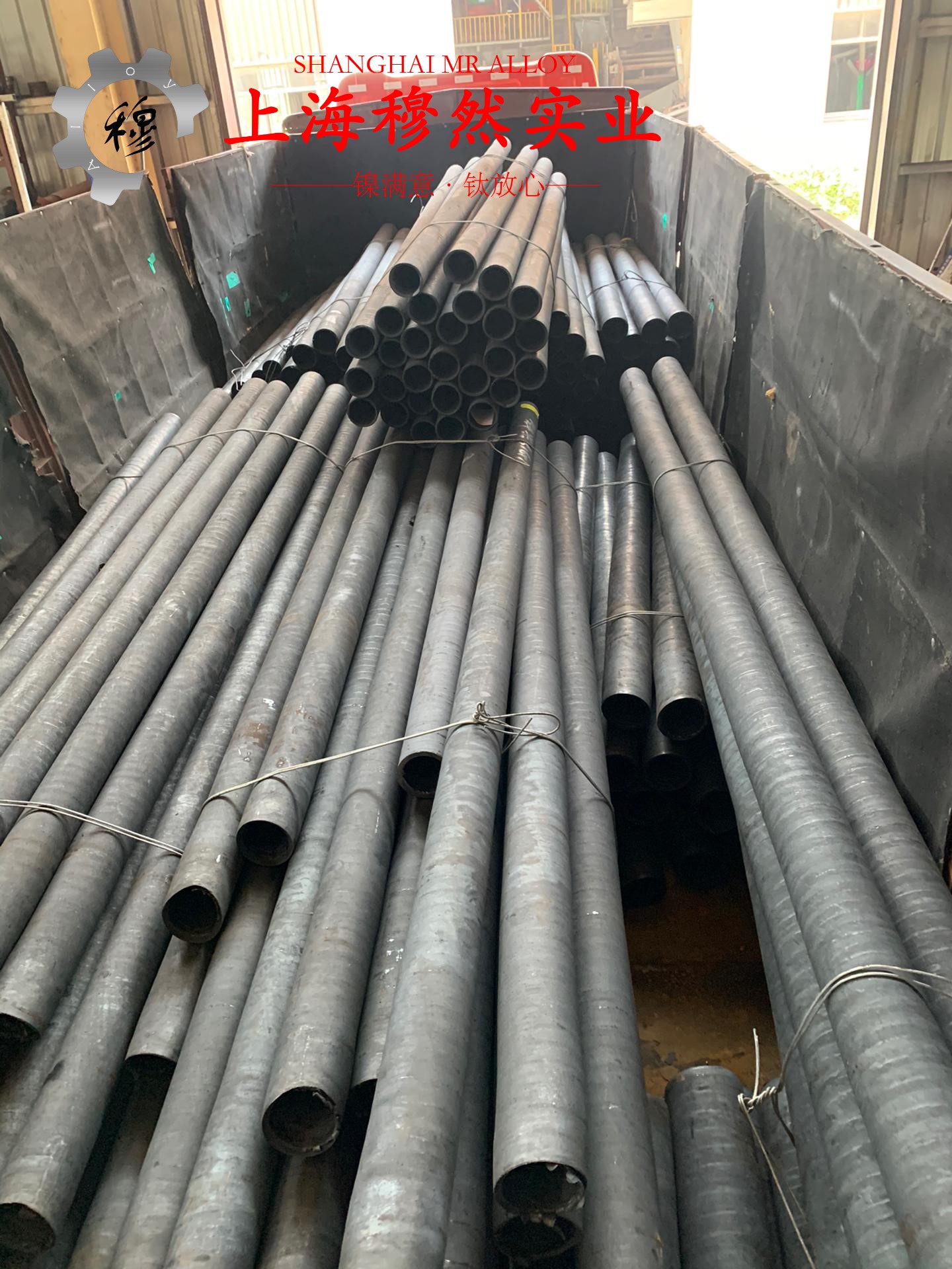 B30铜镍合金国军标