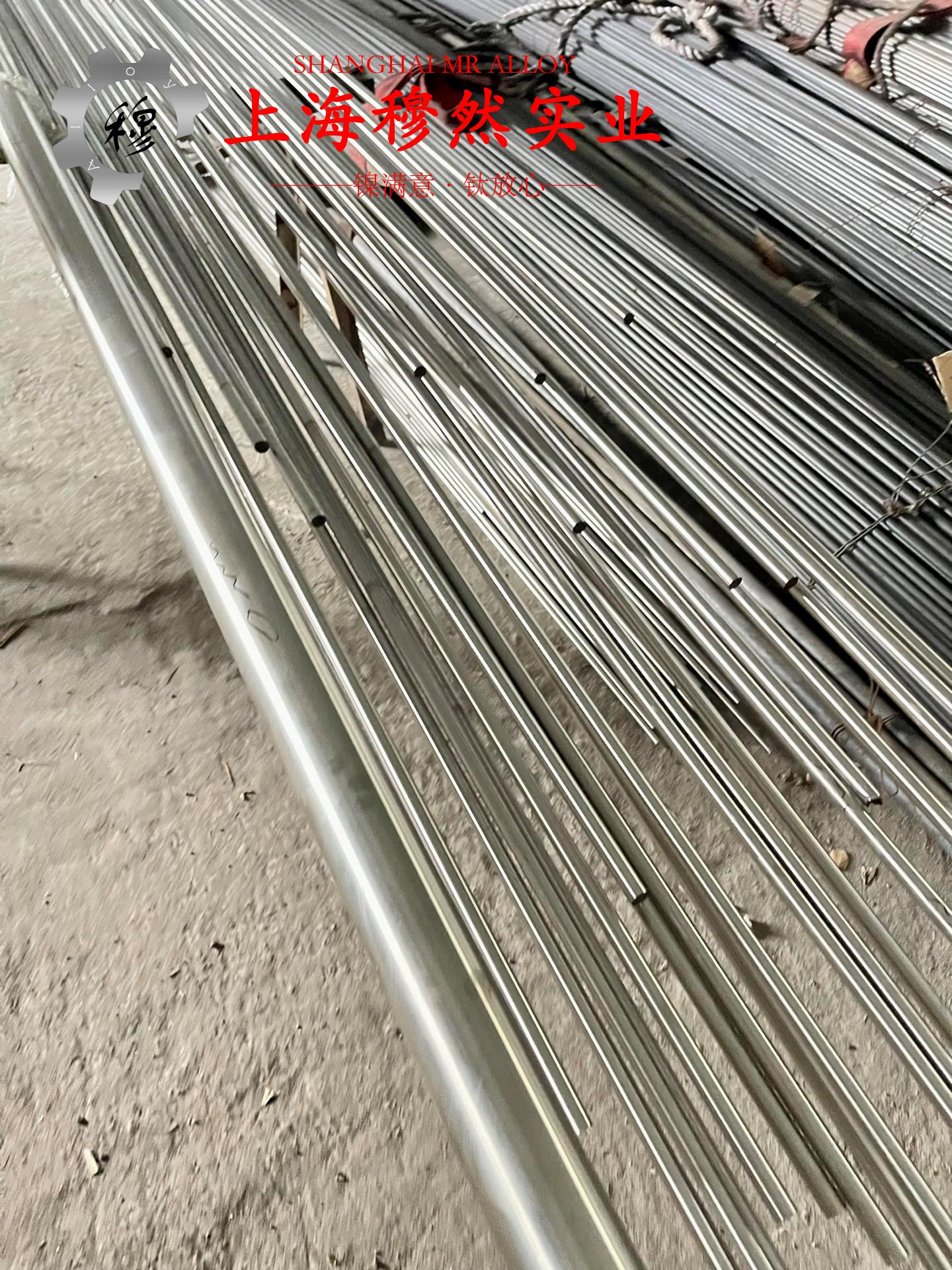 CuNi30Mn1Fe铁白铜圆棒、锻件