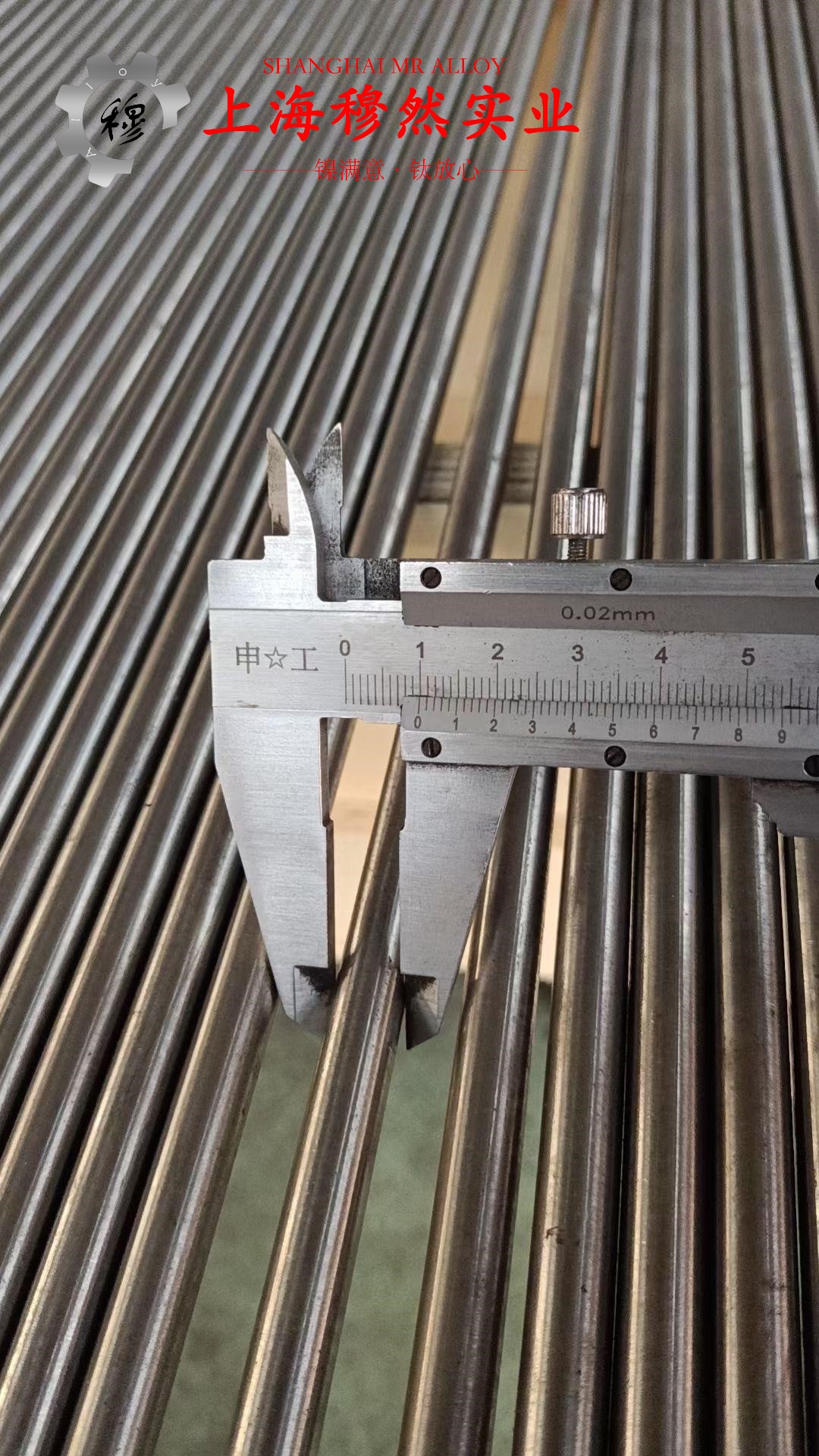 UNS N06686镍铬钼合金的弯曲性能