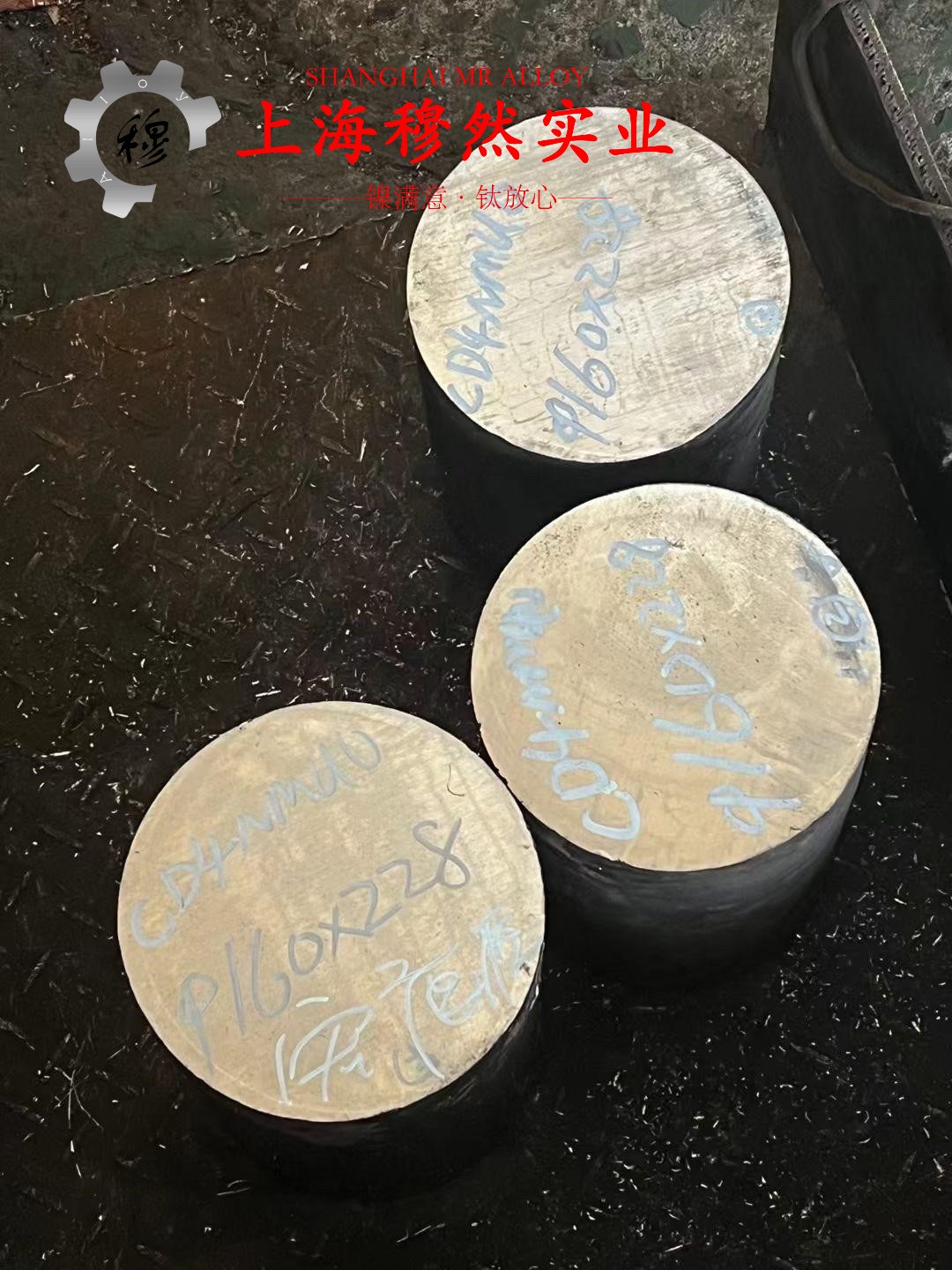 Alloy 690镍铬铁合金航标