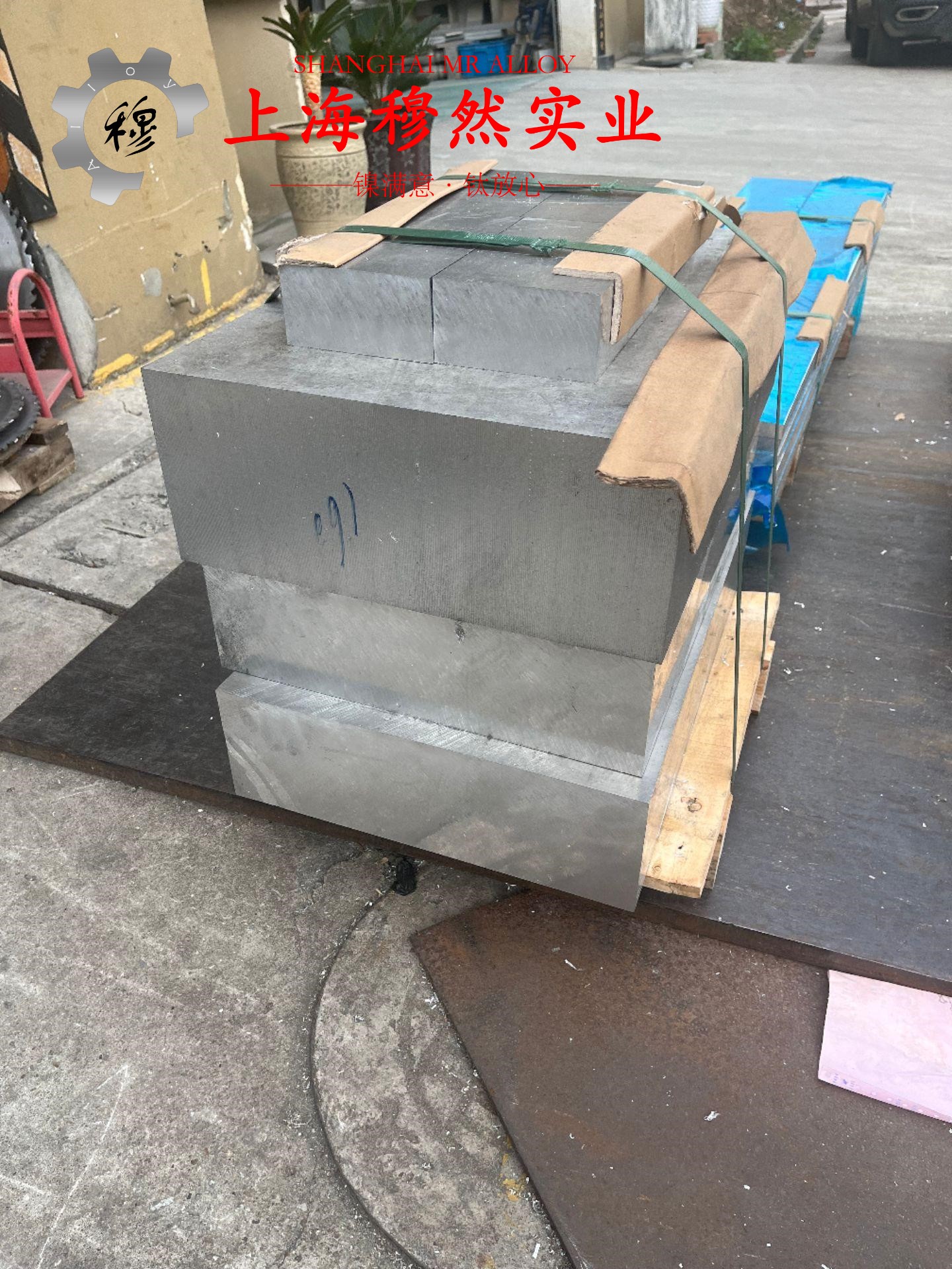 N06690镍铬铁合金圆棒、锻件