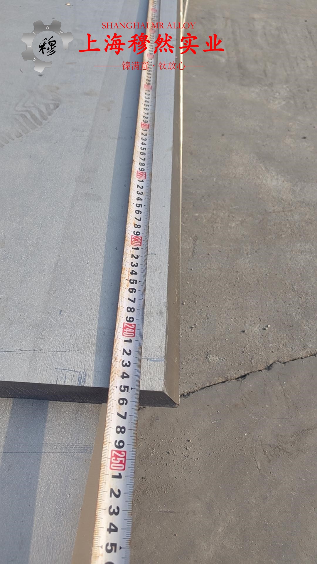 4J34铁镍精密合金的热处理制度详尽