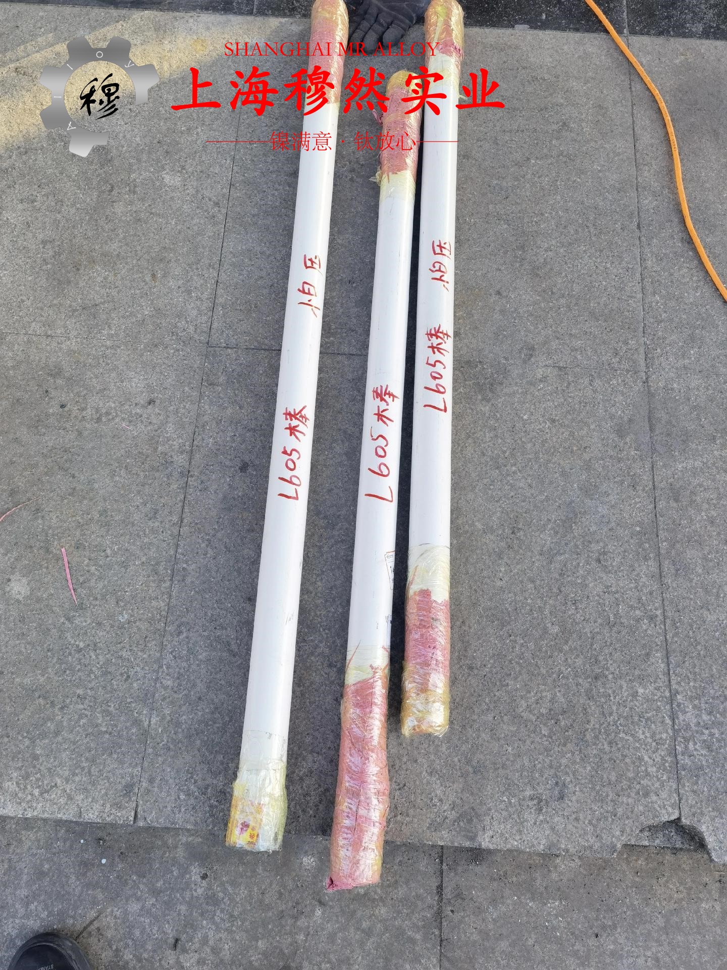 4J50铁镍定膨胀玻封合金法兰、弯头