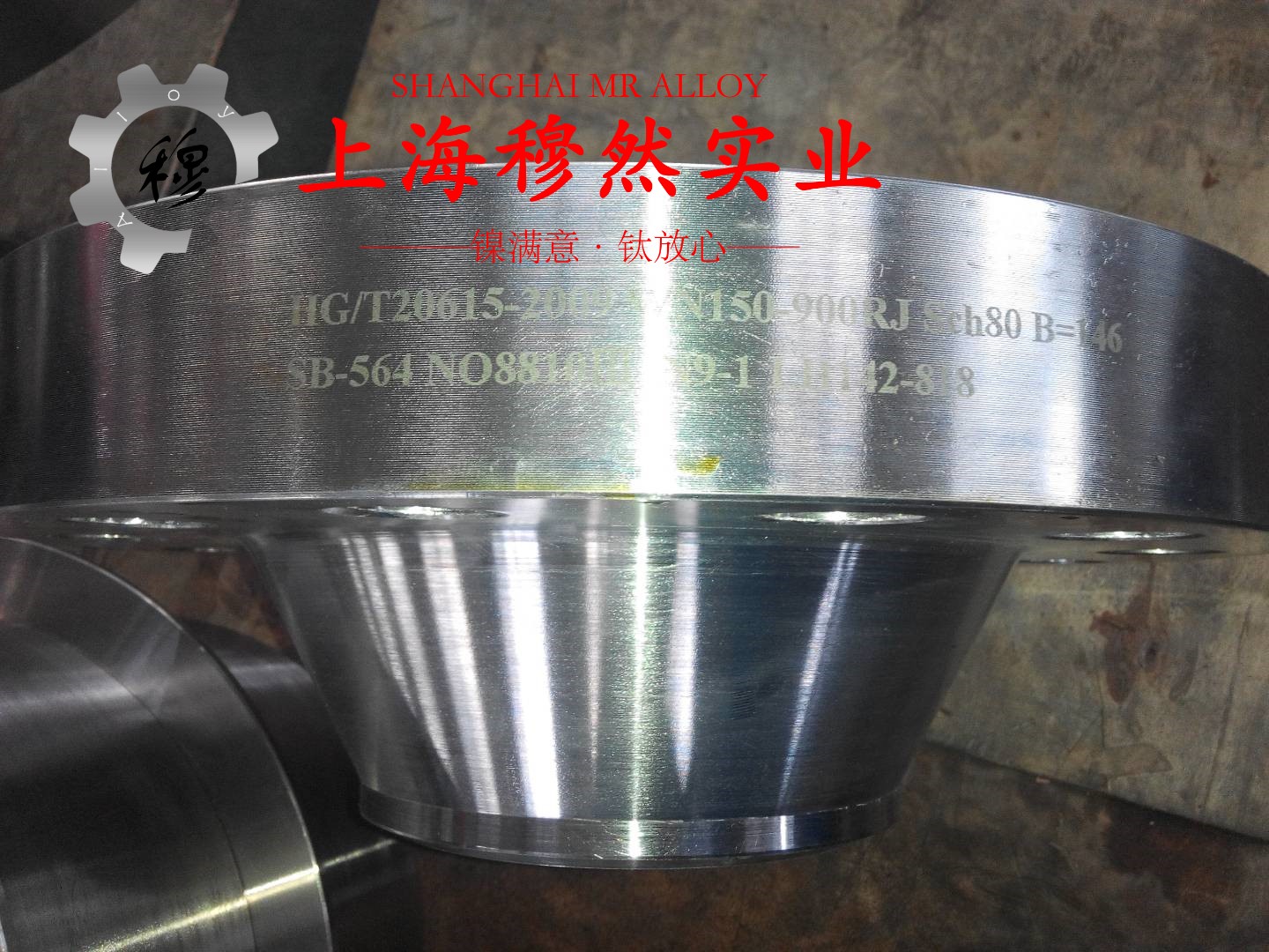 Alloy926镍基合金的弯曲性能