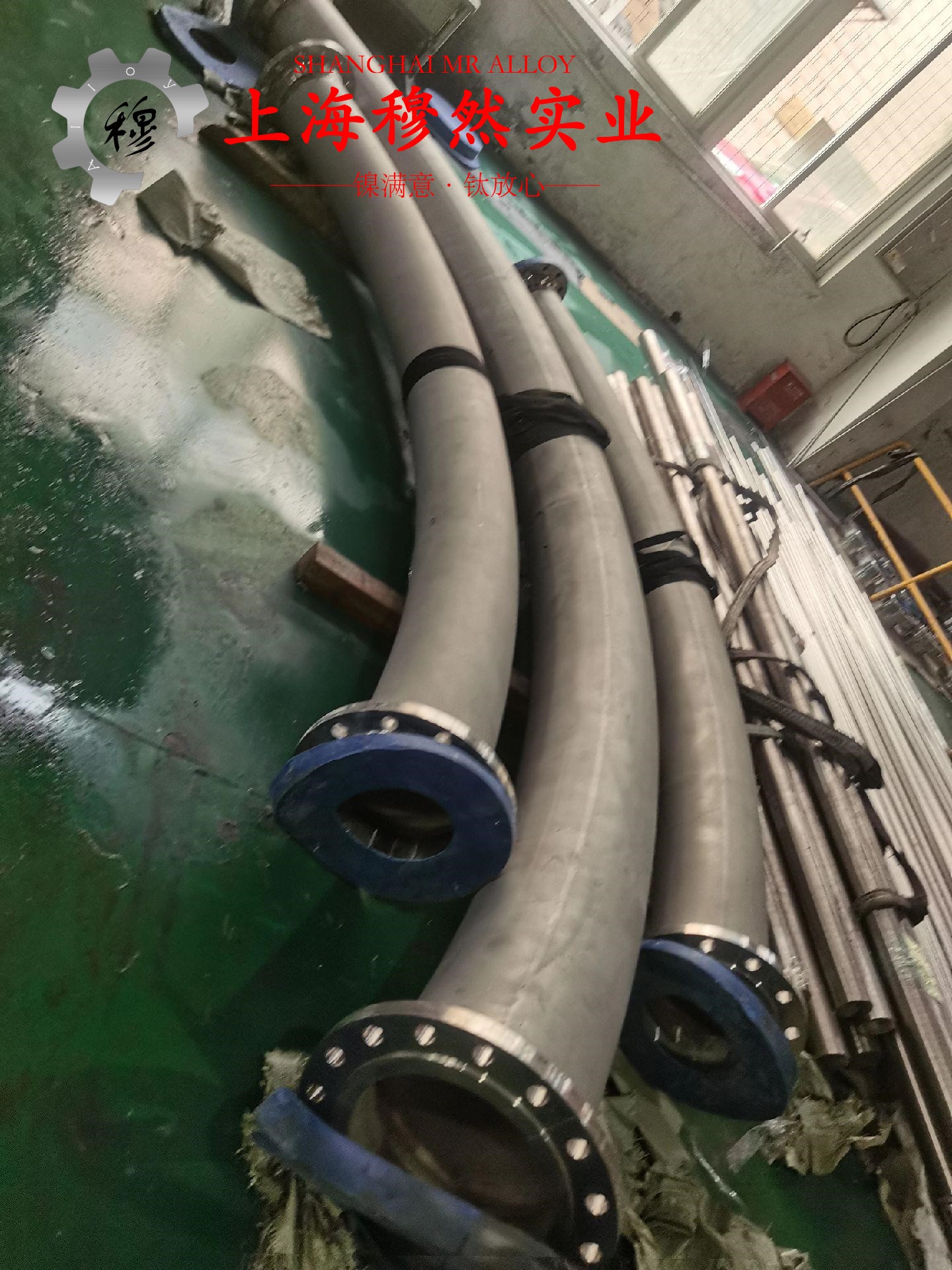 X1NiCrMoCuN25-20-7镍基合金管材、线材