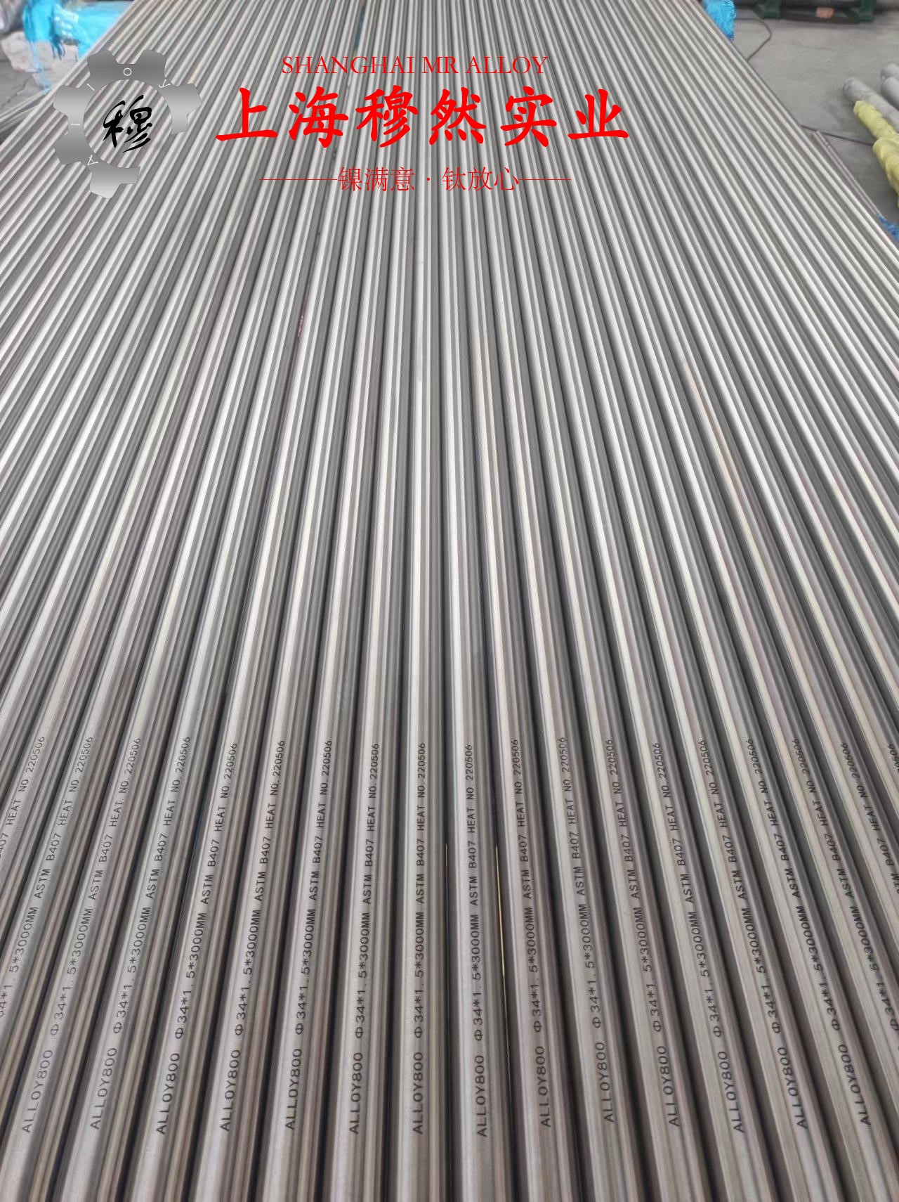 UNS N05500铜镍合金的化学成分综述