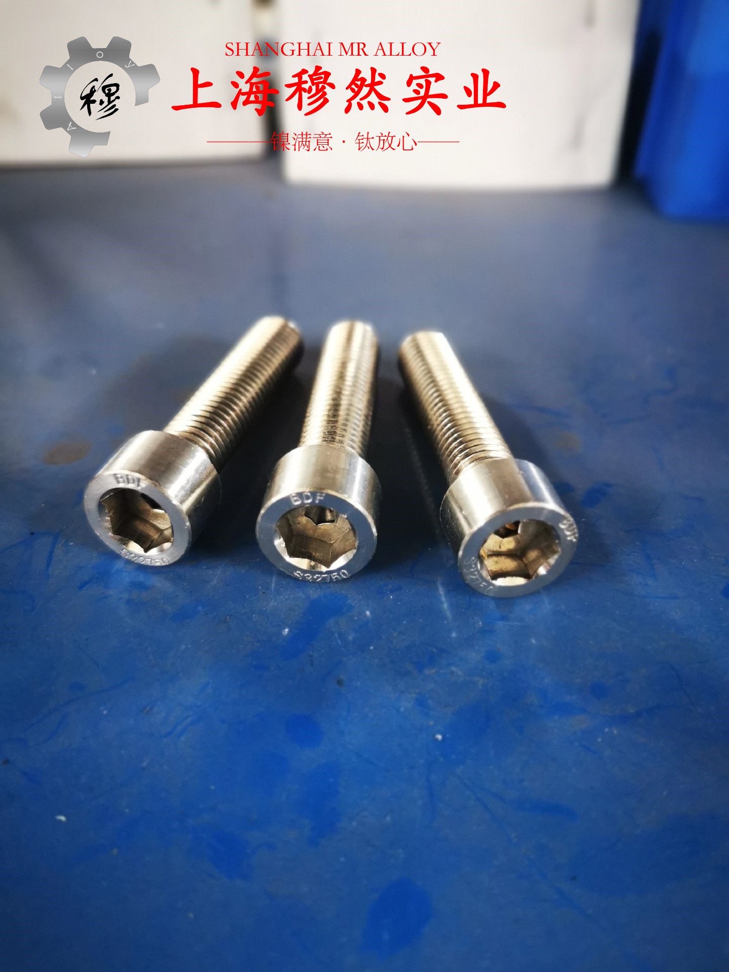 Inconel600镍铬铁基高温合金的断裂性能介绍
