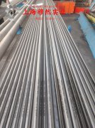  InconelX-750镍铬基高温合金的热导率概括