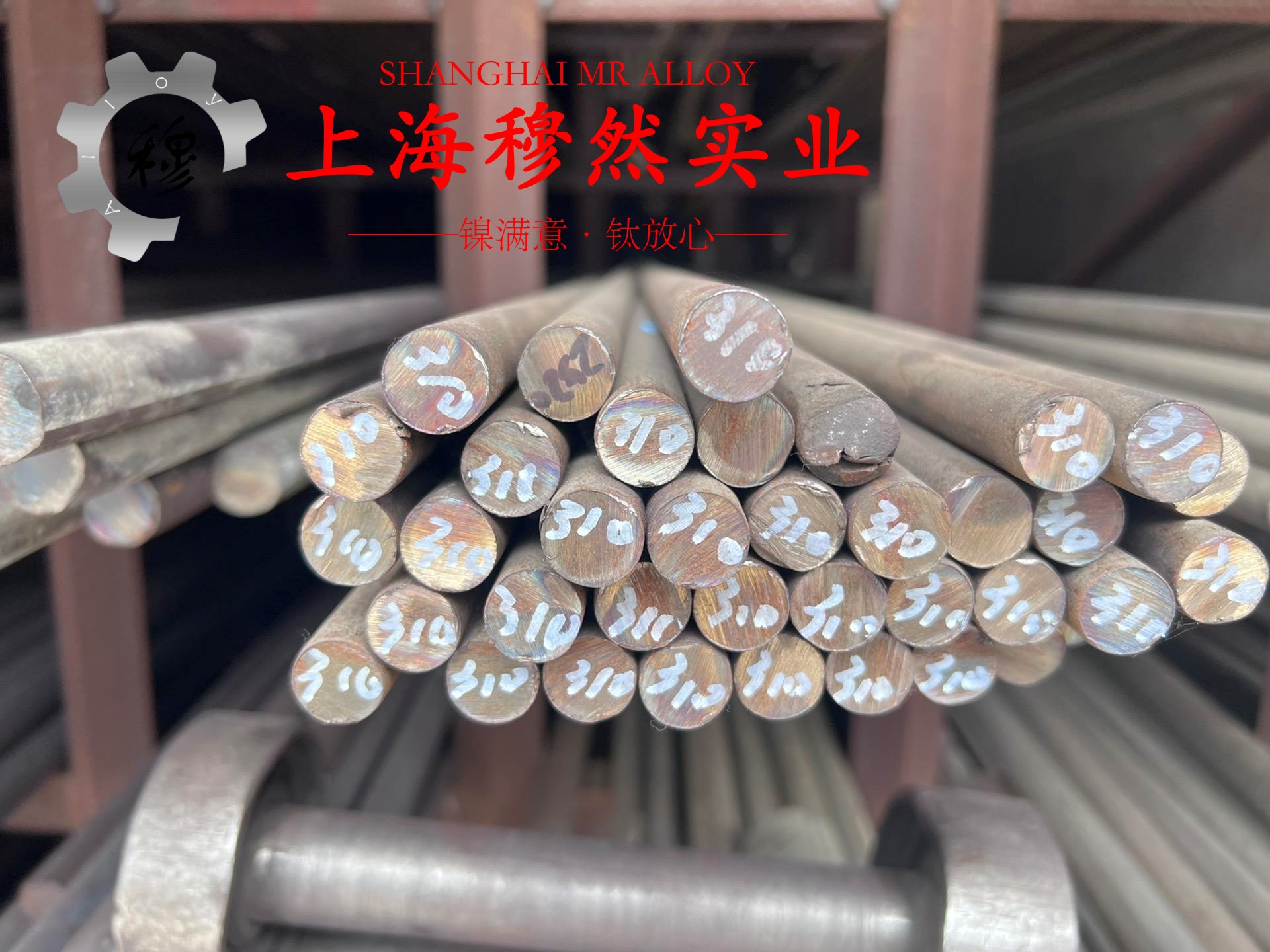 Haynes747镍铬铁基高温合金的组织结构概述