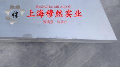  GH536镍铬铁基高温合金的表面处理工艺介绍