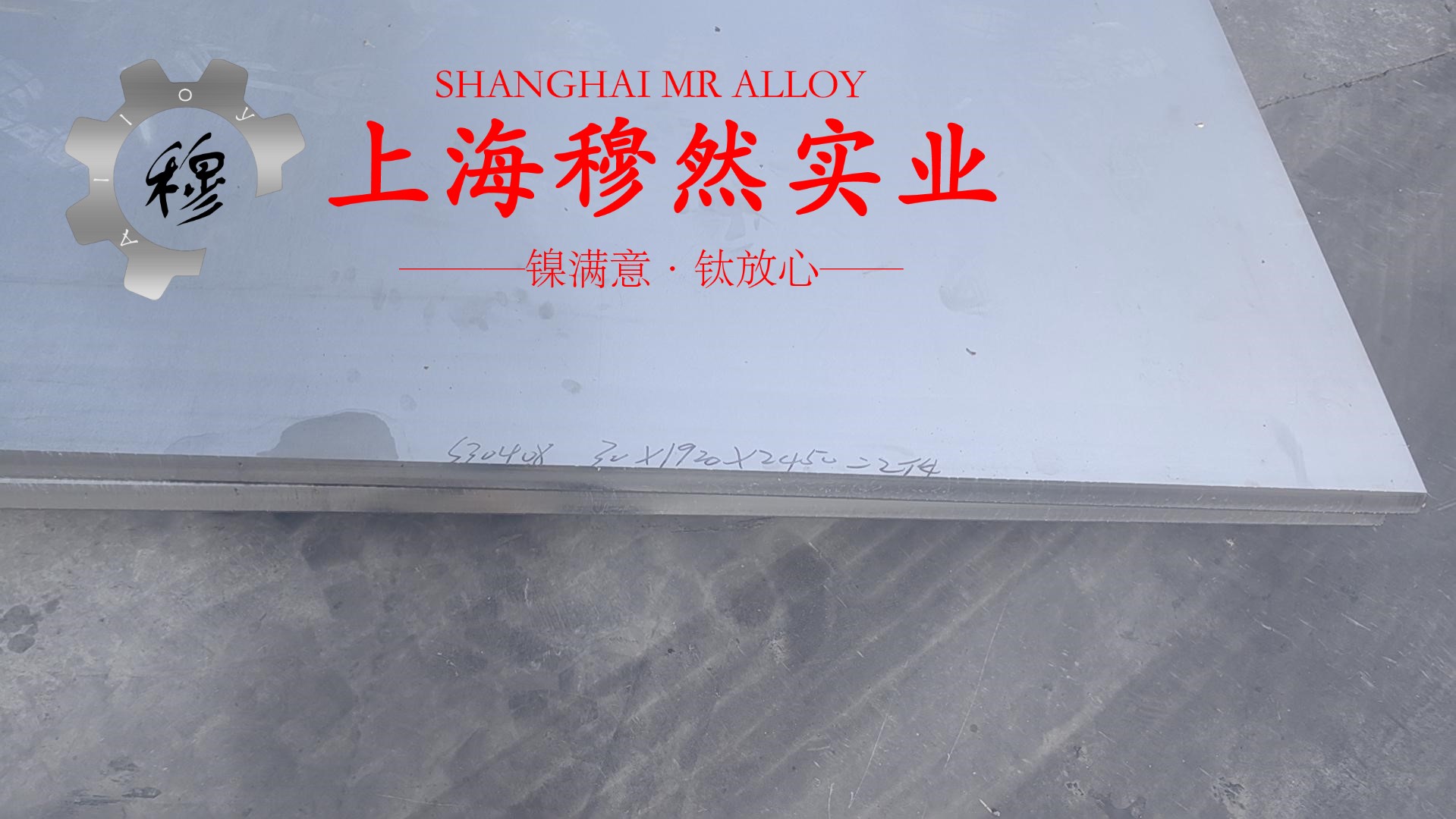 GH536镍铬铁基高温合金的表面处理工艺介绍