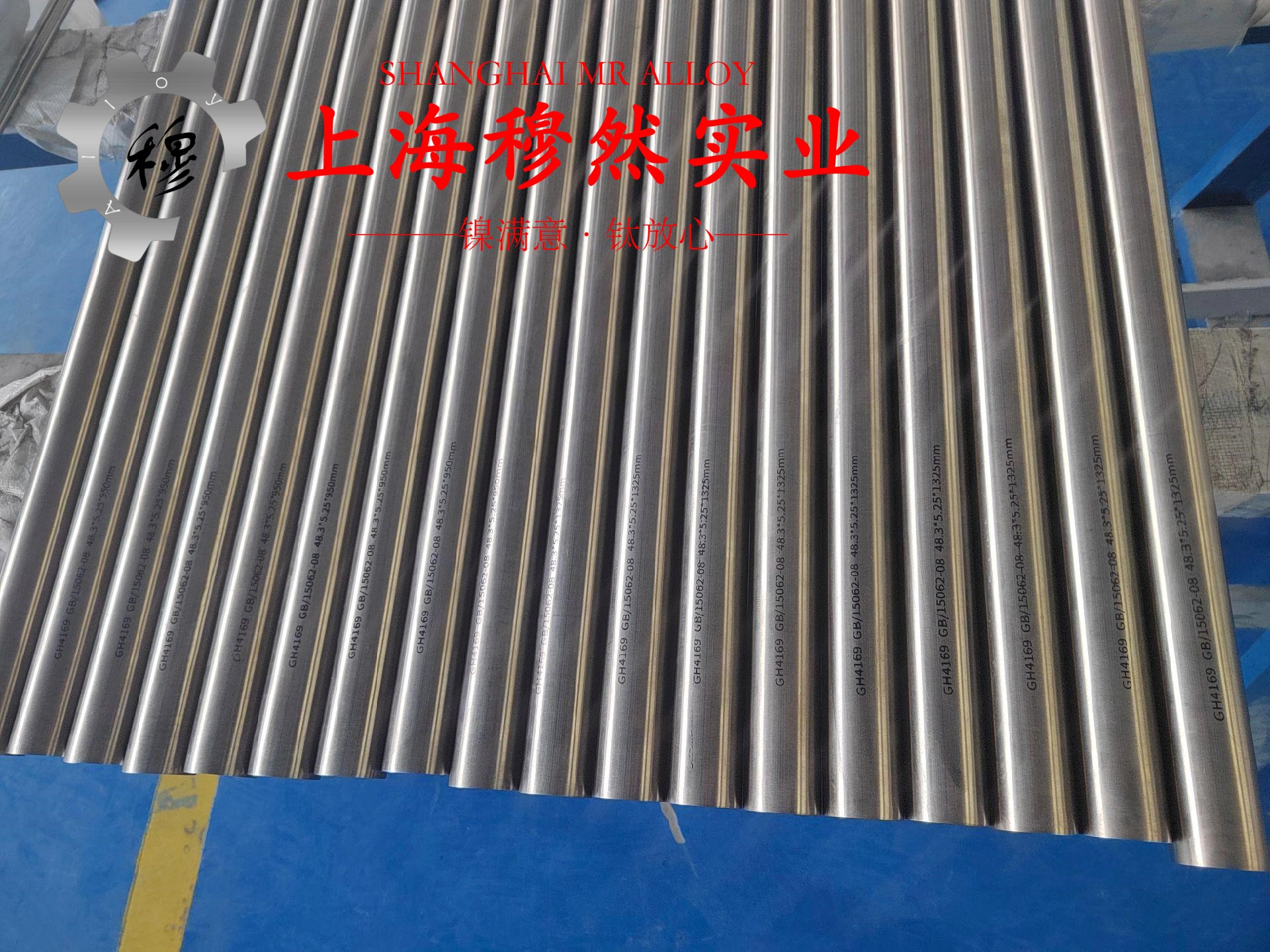 GH3536镍铬铁基高温合金的零件热处理工艺综述