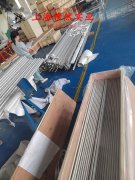  HC276哈氏合金的割线模量