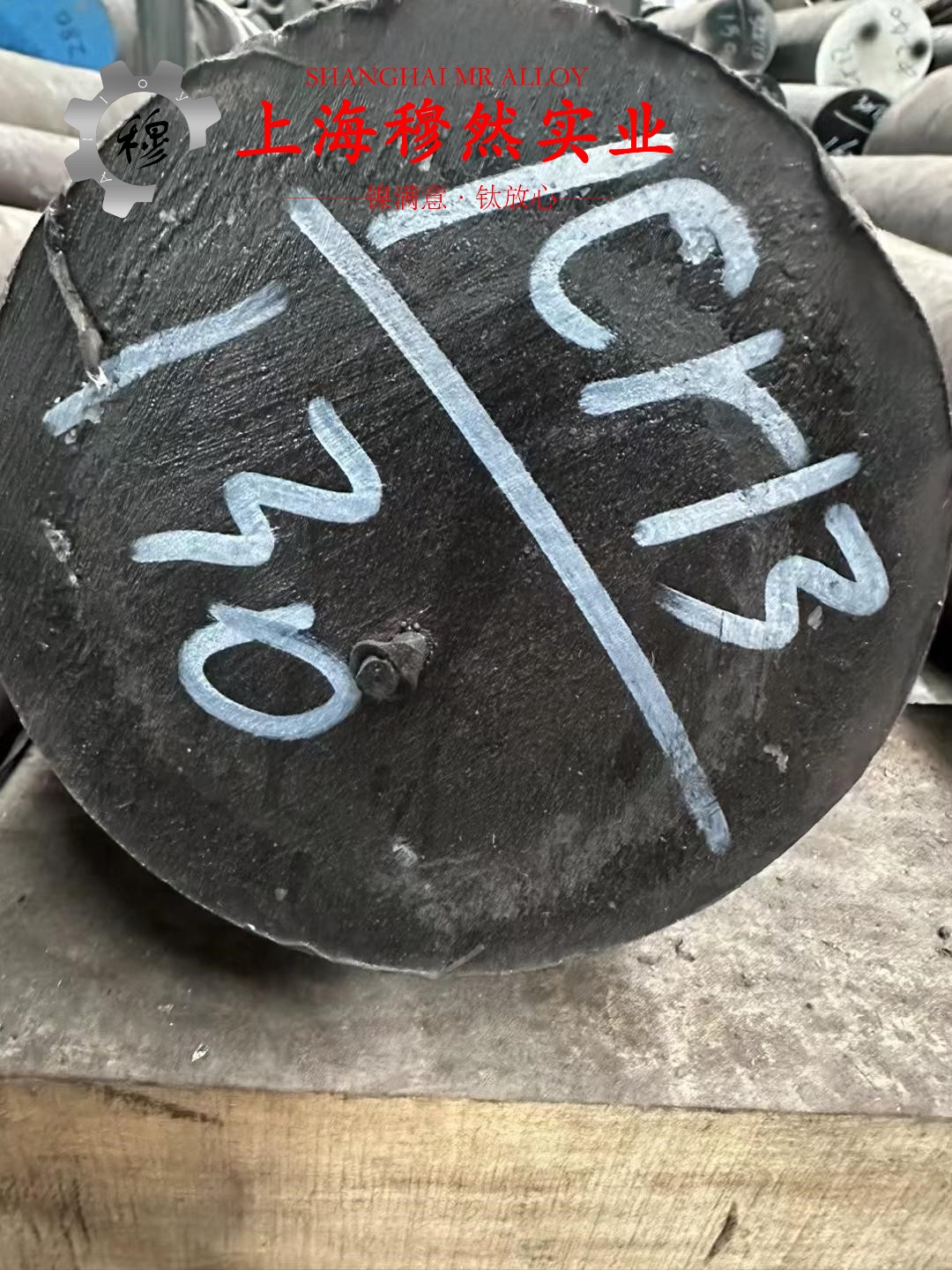 Co50V2铁钴钒软磁合金的拉伸性能