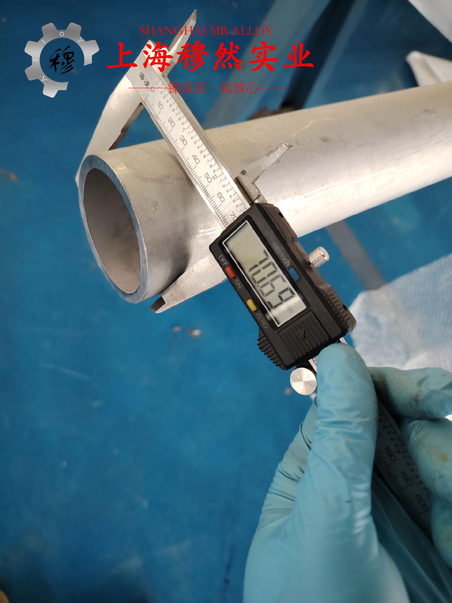 Co40CrNiMo形变强化型钴基合金企标