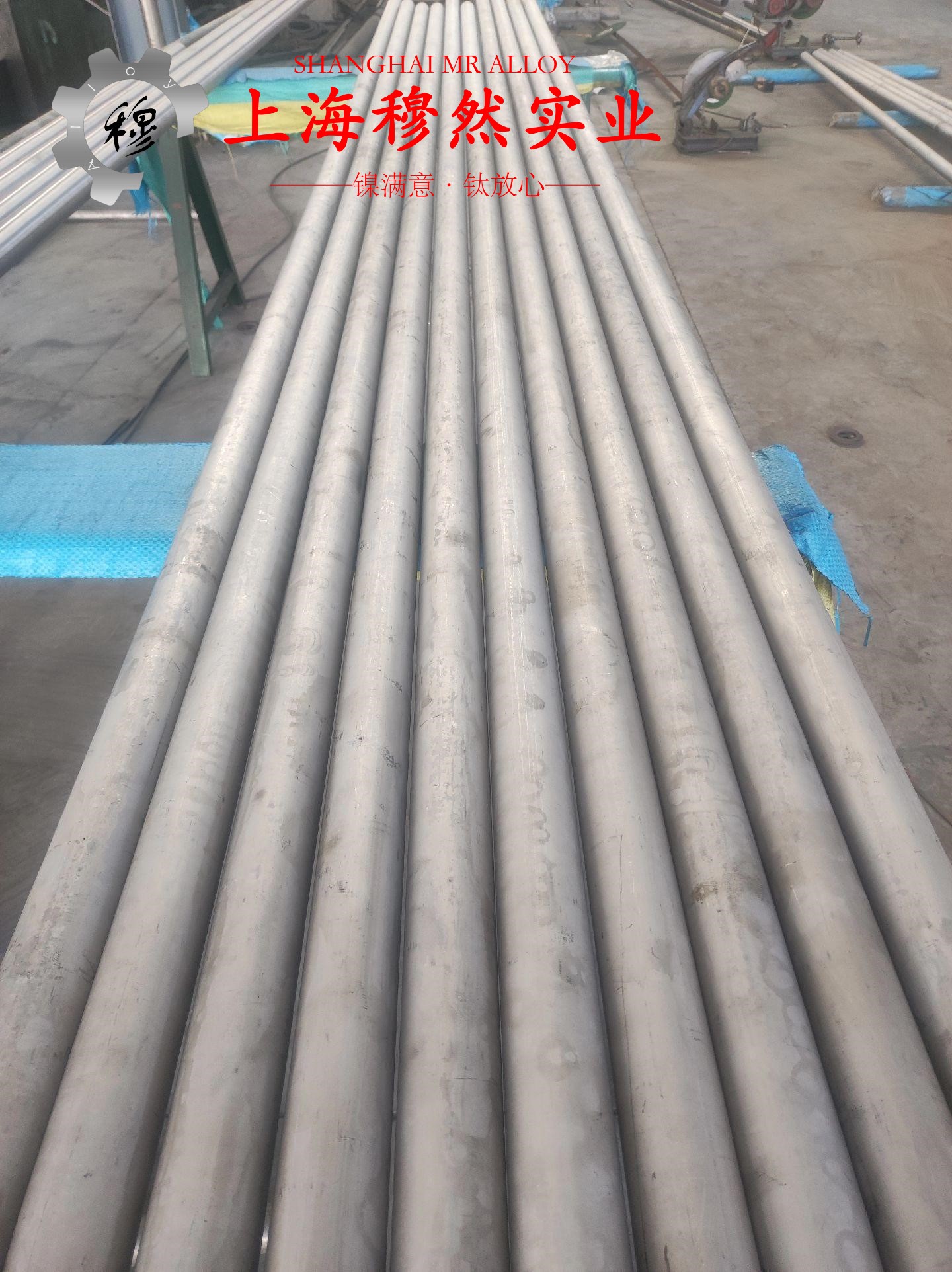 Nickel201镍合金的拉伸性能