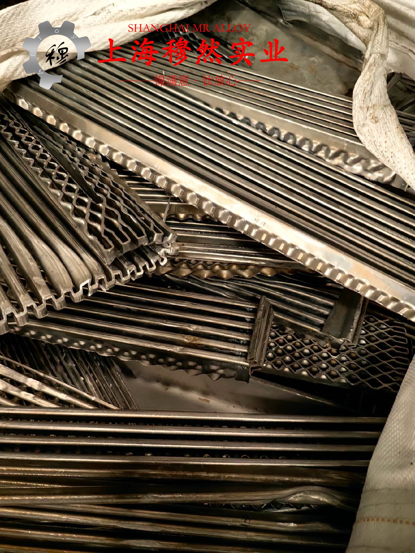 Alloy 690镍铬铁合金法兰、弯头