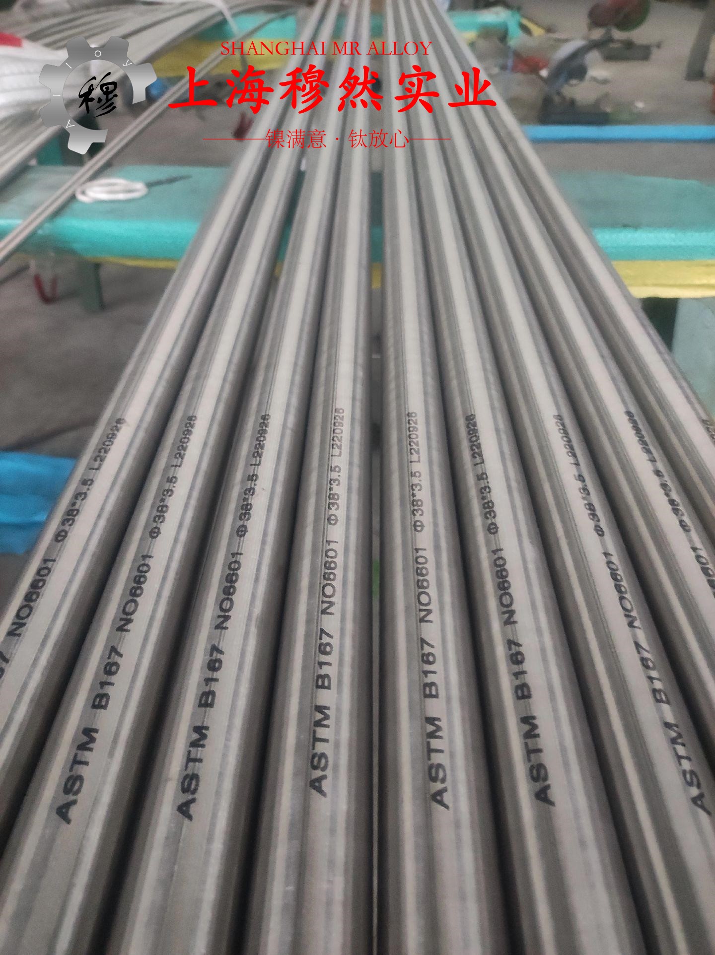 0Cr21Ni32AlTi镍铁铬合金的耐腐蚀性能