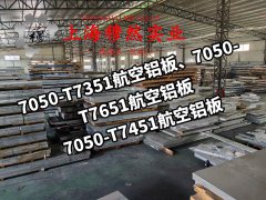  UNS N05500铜镍合金的弯曲性能