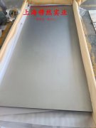  UNSR30605镍铬钨基高温合金的熔炼与铸造工艺阐释