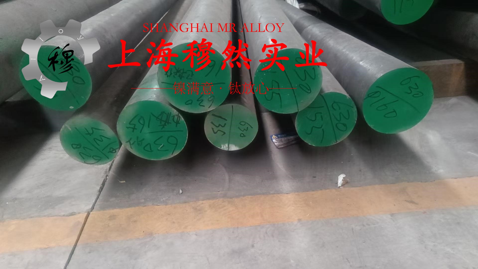 GH5188镍铬钨基高温合金航标