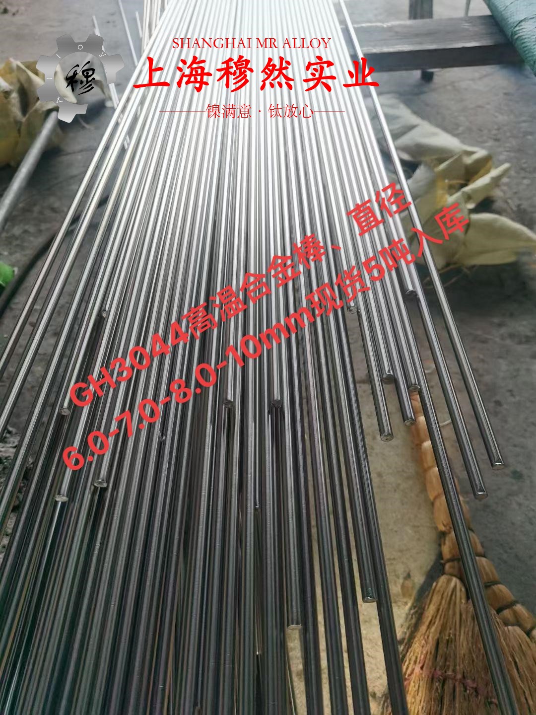 GH141镍铬钨基高温合金的高周疲劳