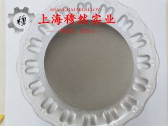  Alloy926镍基合金的电性能详尽