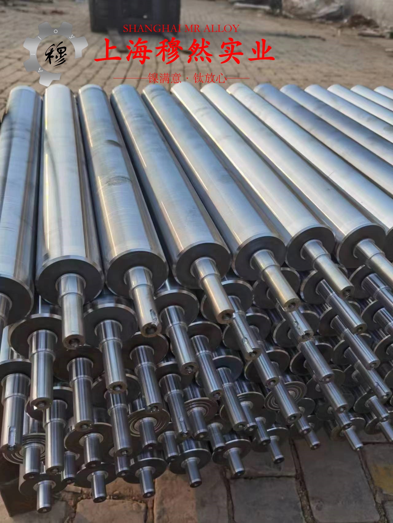 4J36Invar合金的切变性能