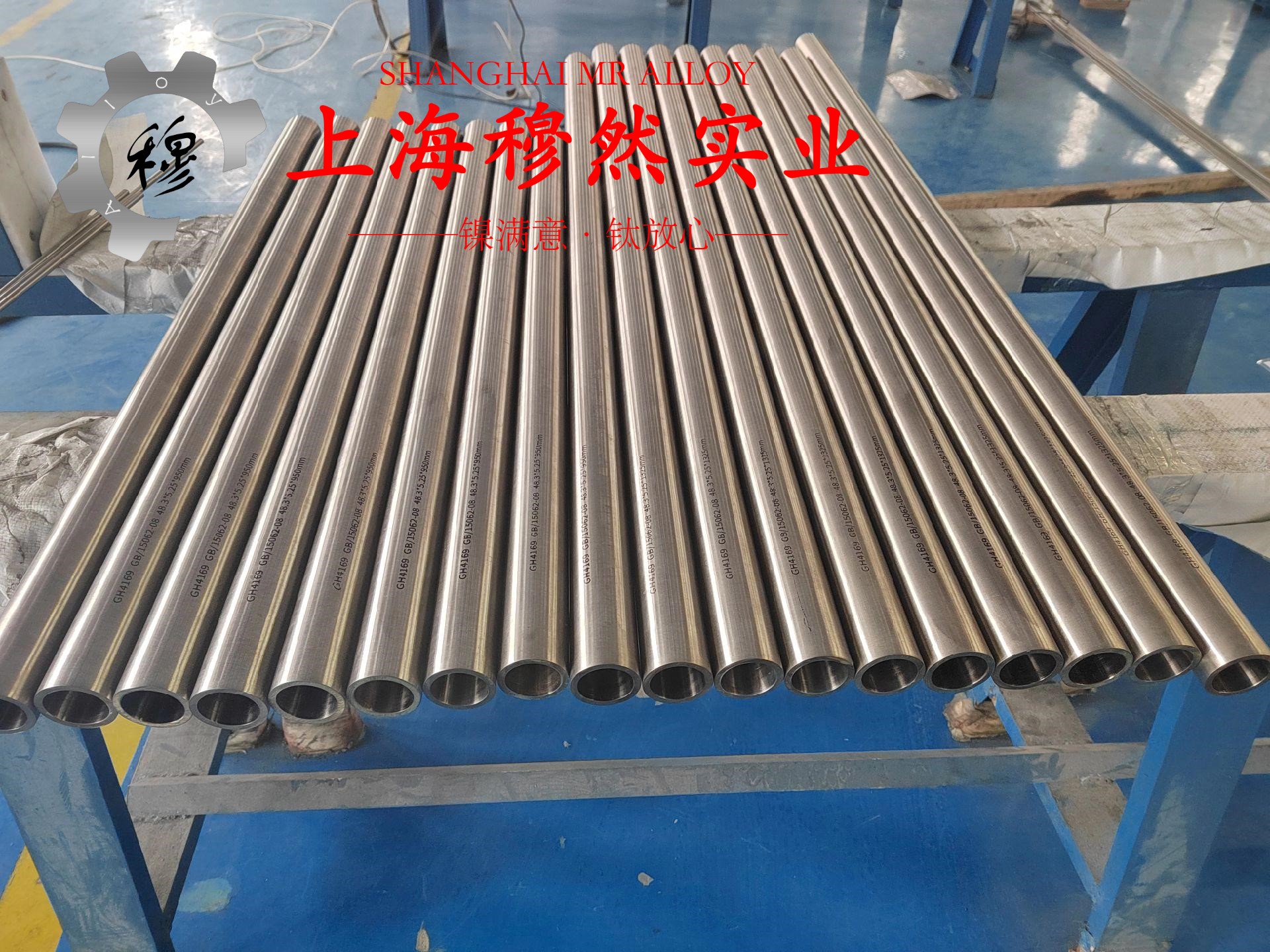 FeNi36Invar合金的组织结构概述