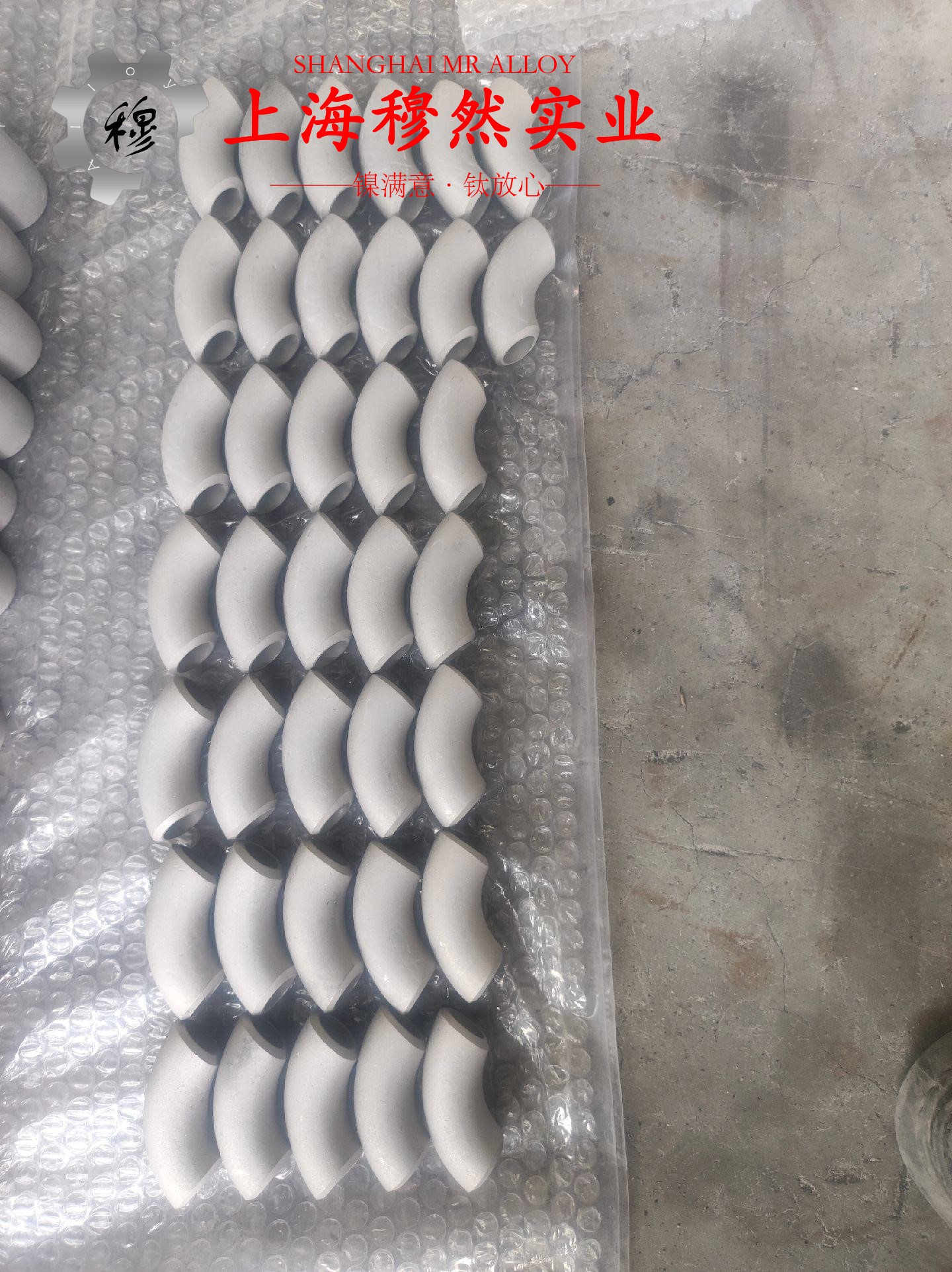 4J29Kovar合金管材、线材