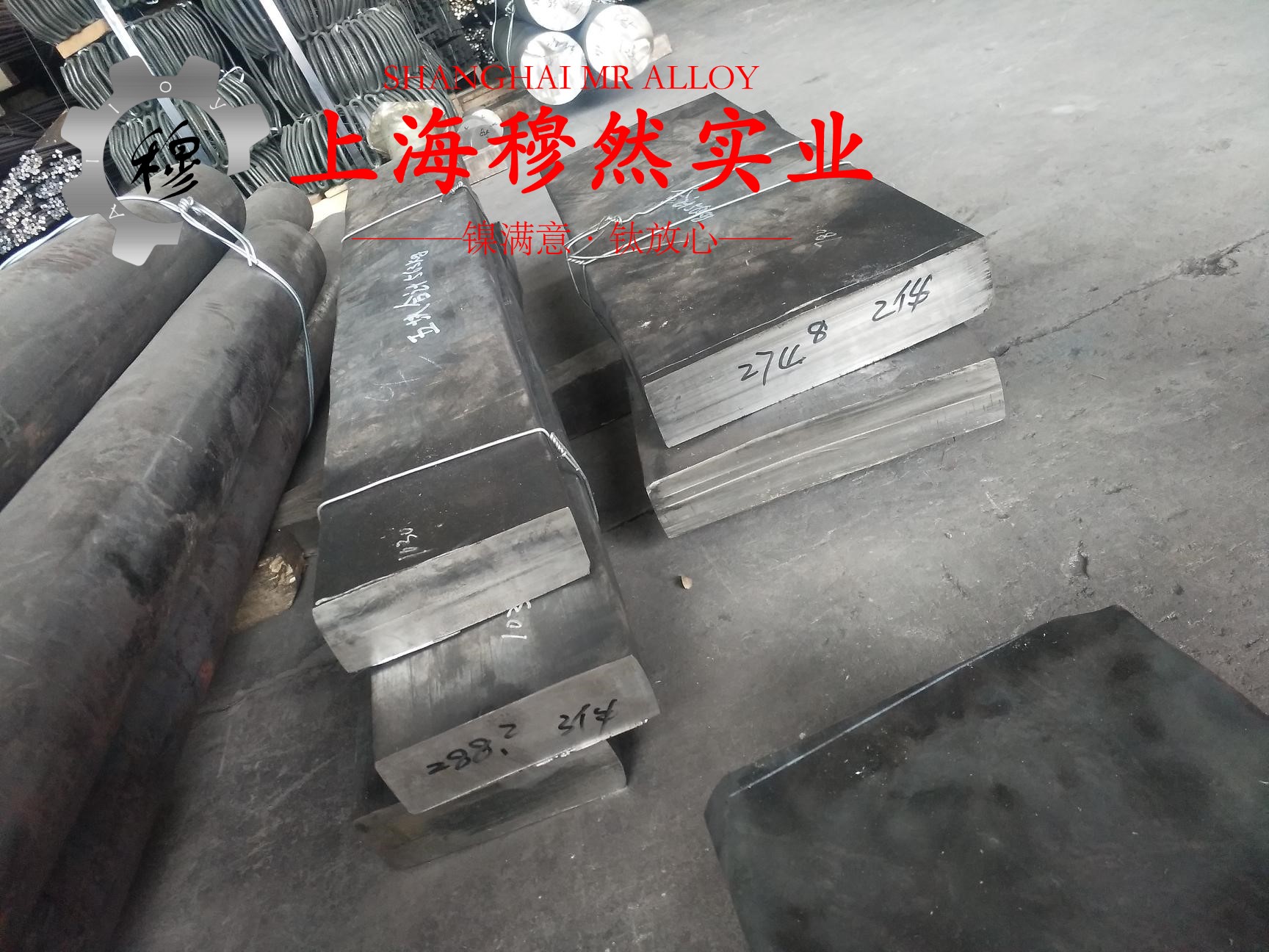 4J29铁镍钴玻封合金的抗氧化性能