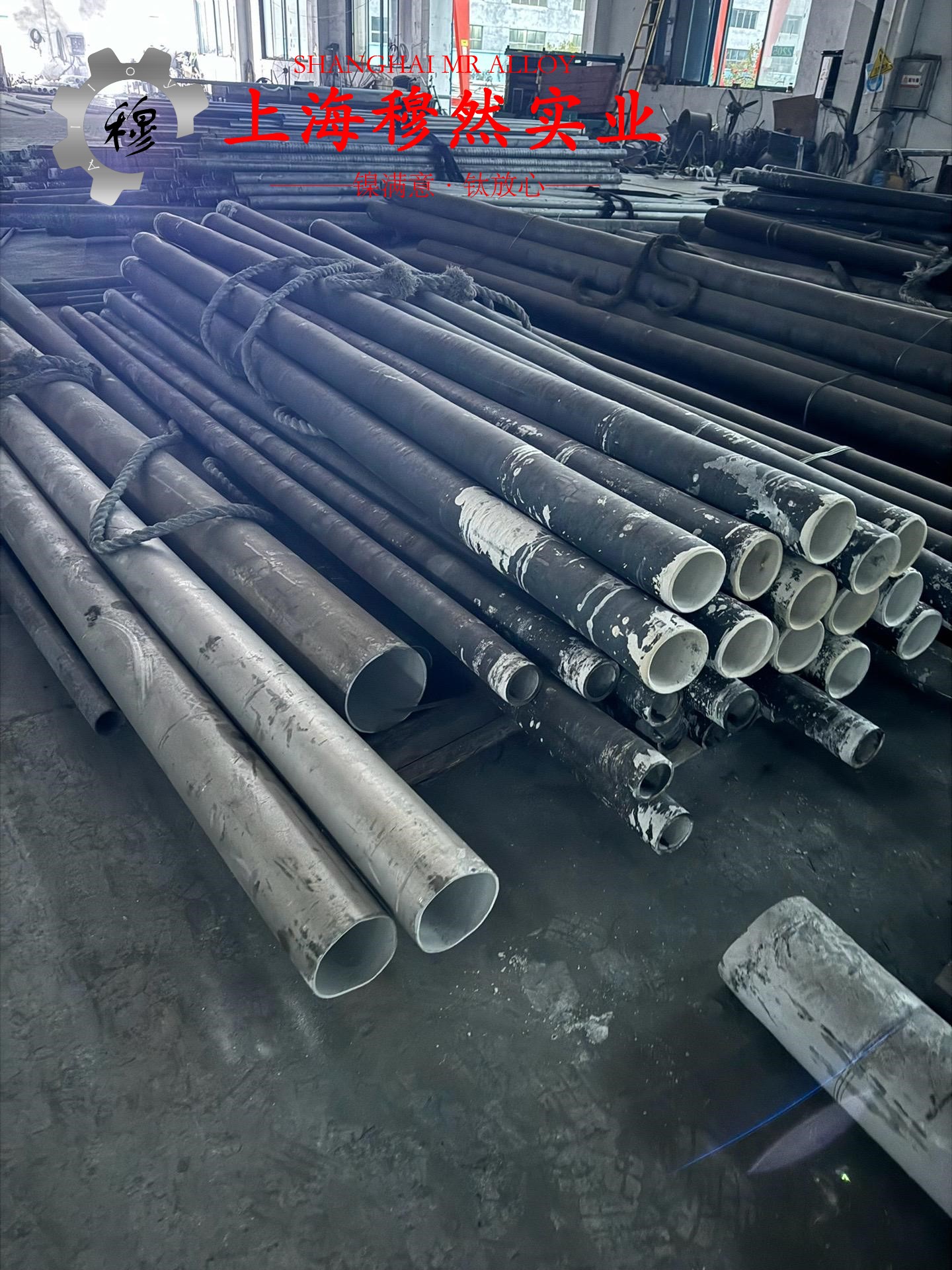 Alloy 32超因瓦合金非标定制