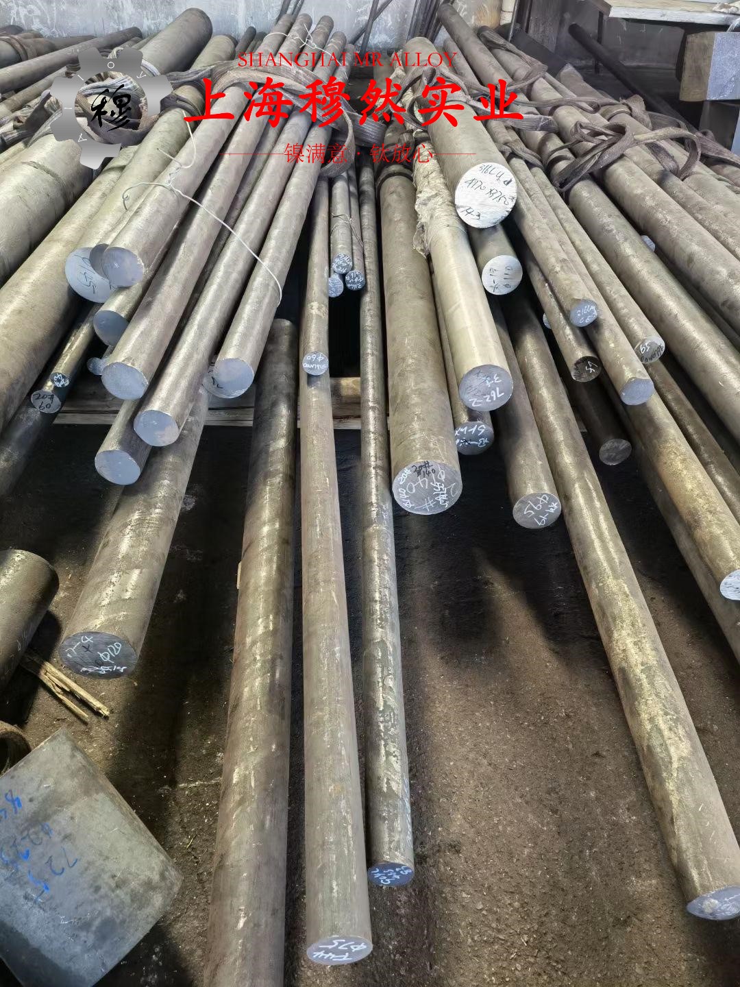 Alloy 32铁镍钴低膨胀合金辽新标