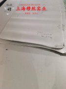 Co50V2精密合金的承载性能