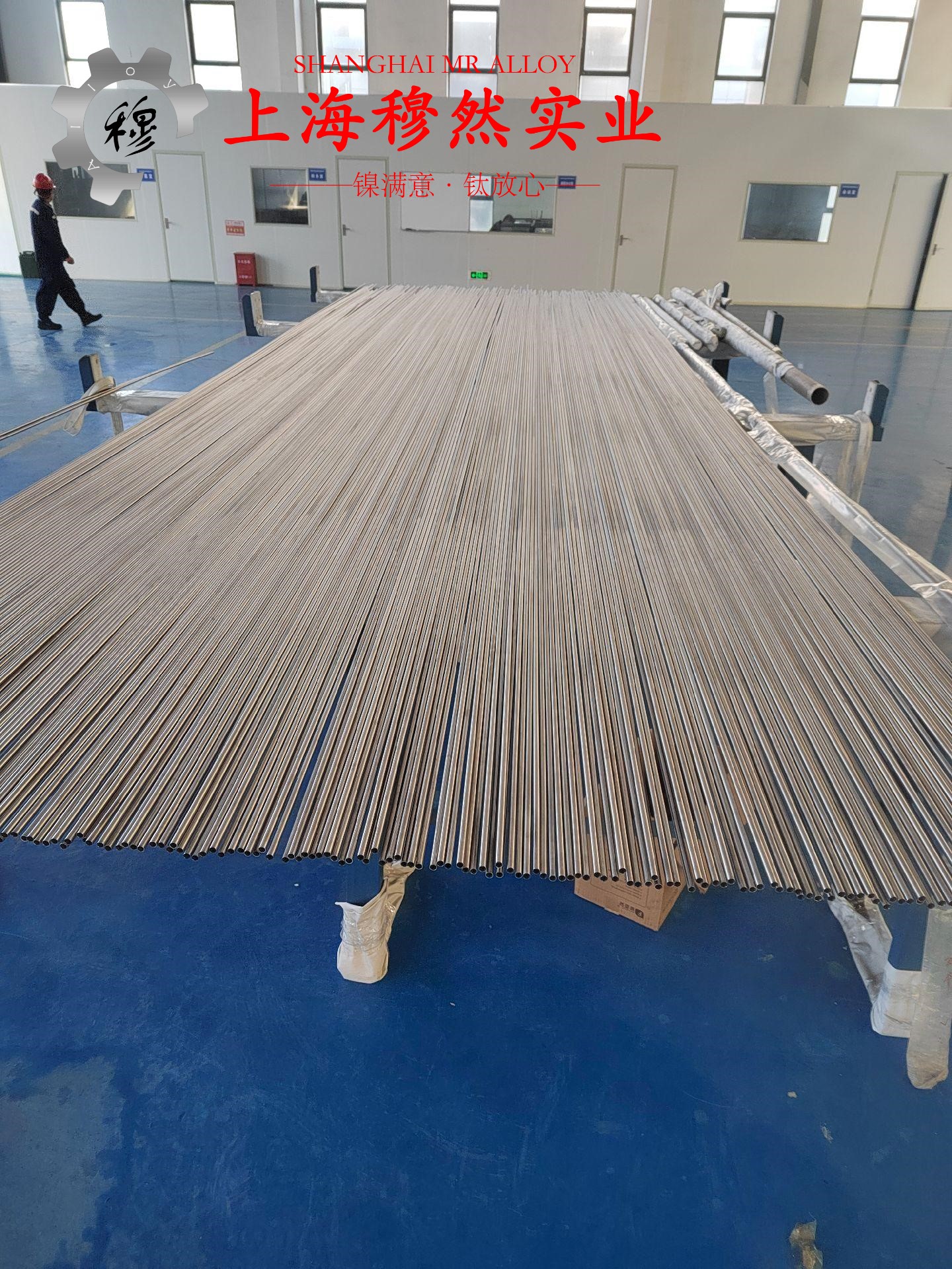 Ni80Mo5精密合金的松泊比