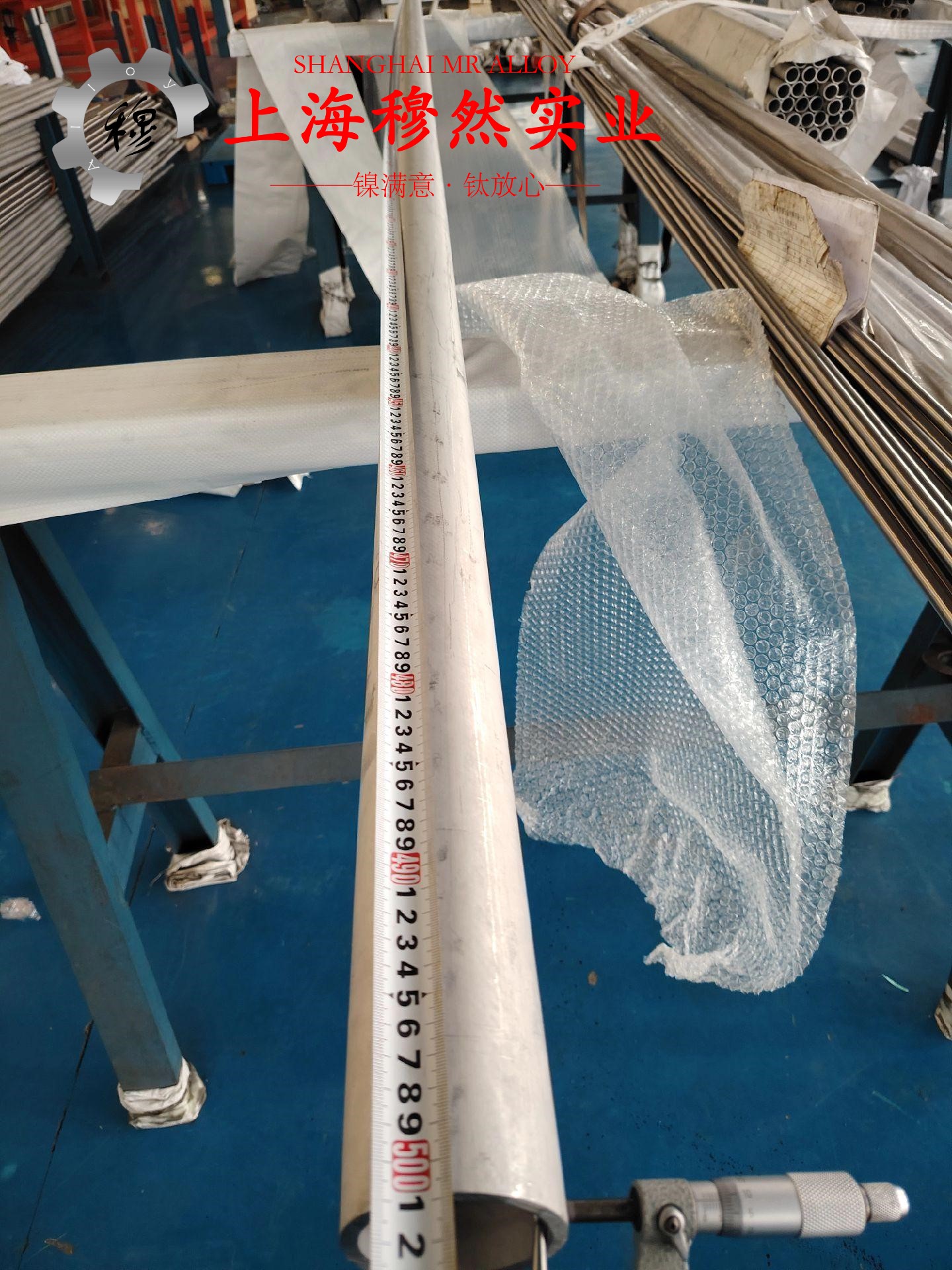 Ni77Mo4Cu5高初磁导率合金的相变温度科普