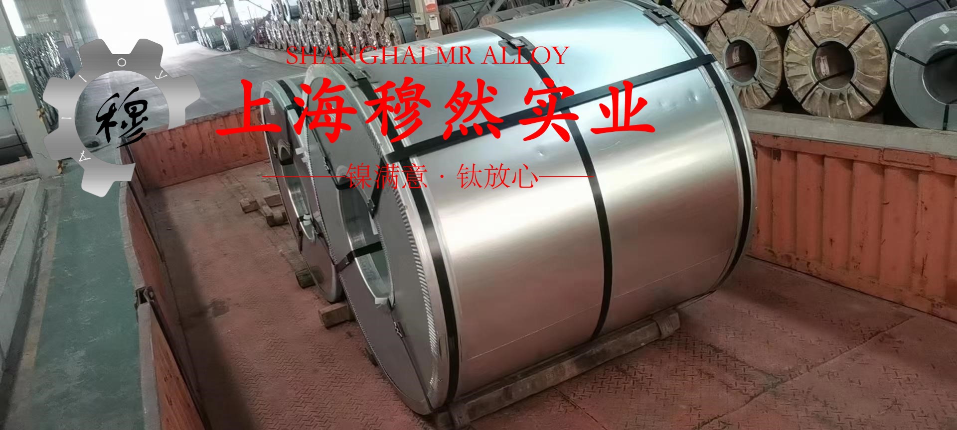 UNS N02200镍合金的切变模量